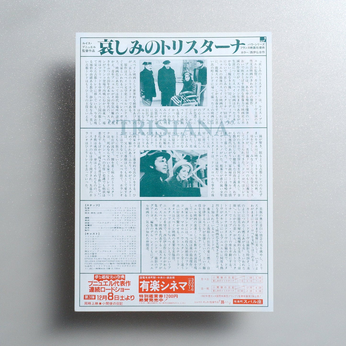 Tristana 1984 Japanese B5 Movie Flyer - side C