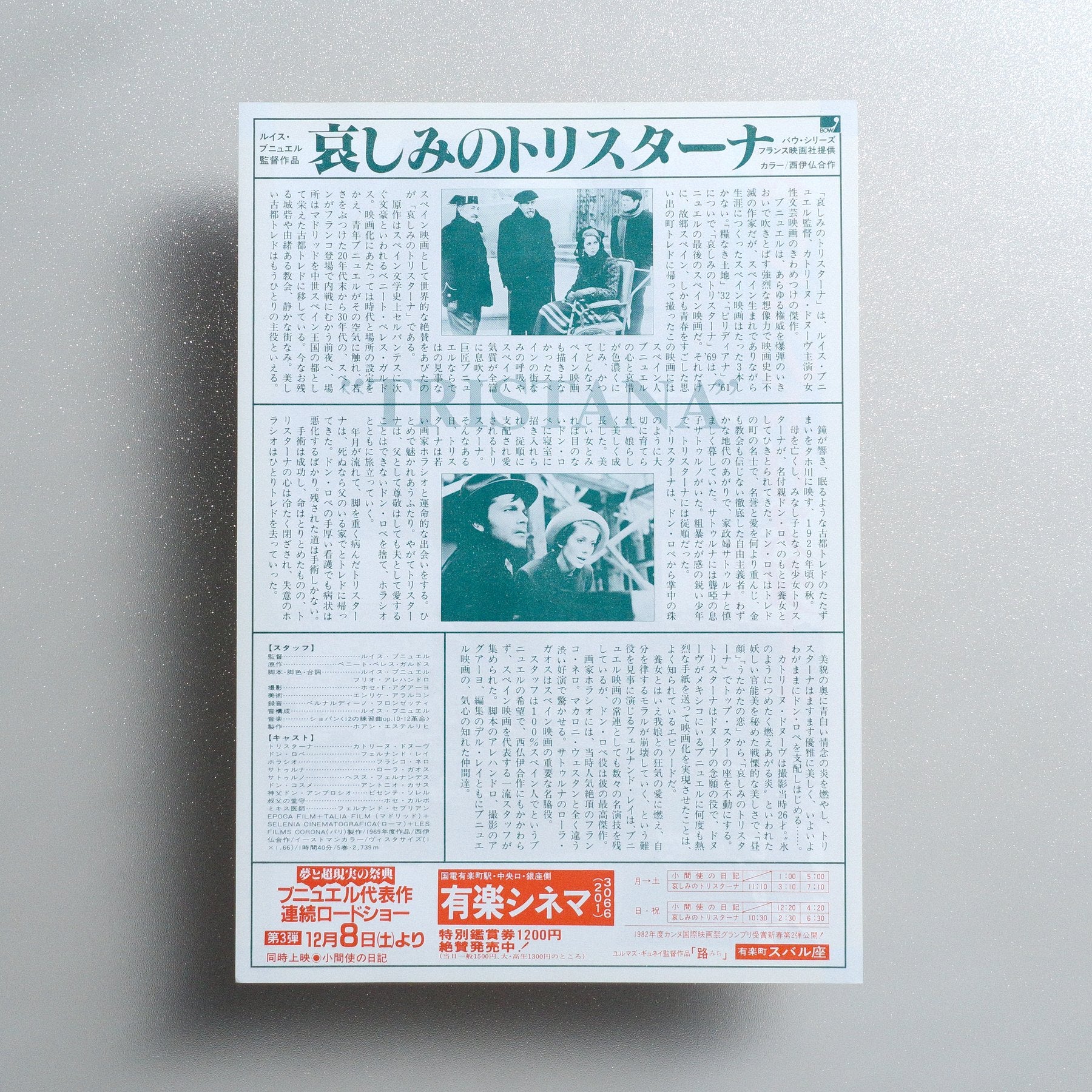 Tristana 1984 Japanese B5 Movie Flyer - side C