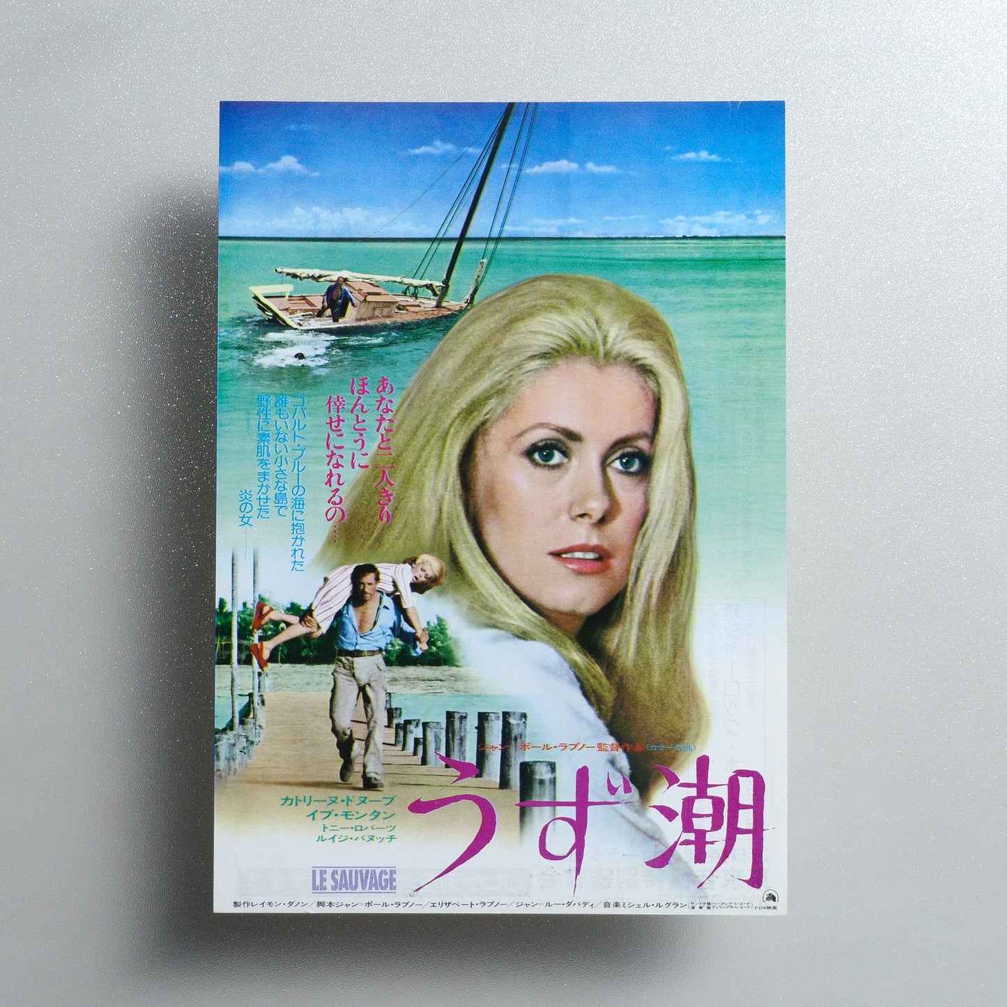 Lovers Like Us 1976 Japanese B5 Movie Flyer - front