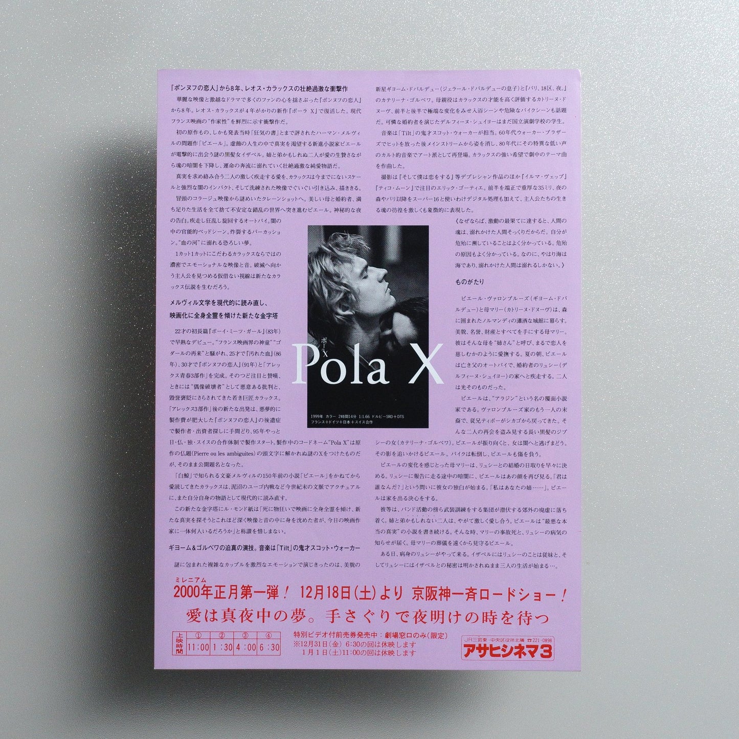 Pola X 1999 Japanese B5 Movie Flyer - reverse