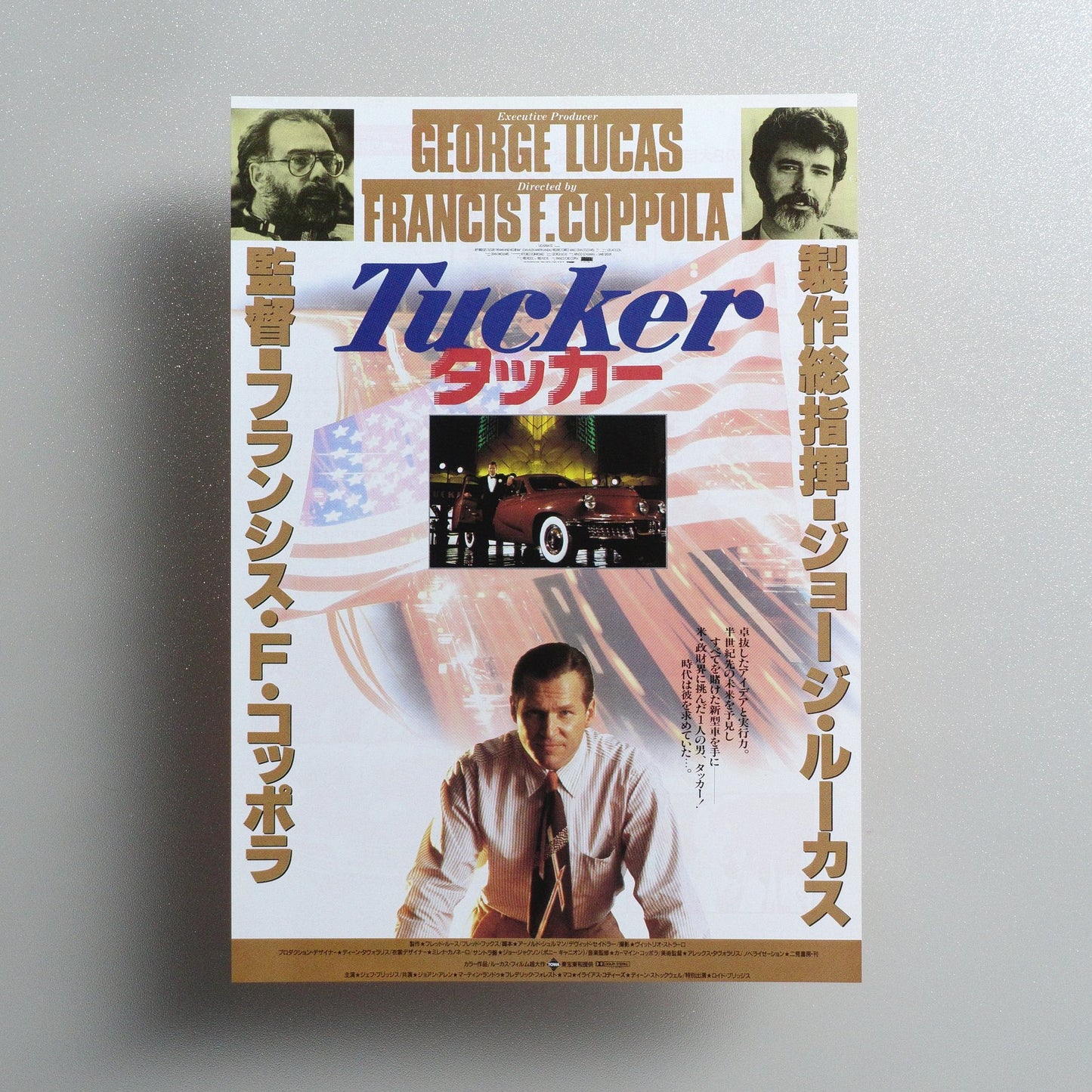 Tucker: The Man and His Dream 1988 Japanese B5 Movie Flyer - front