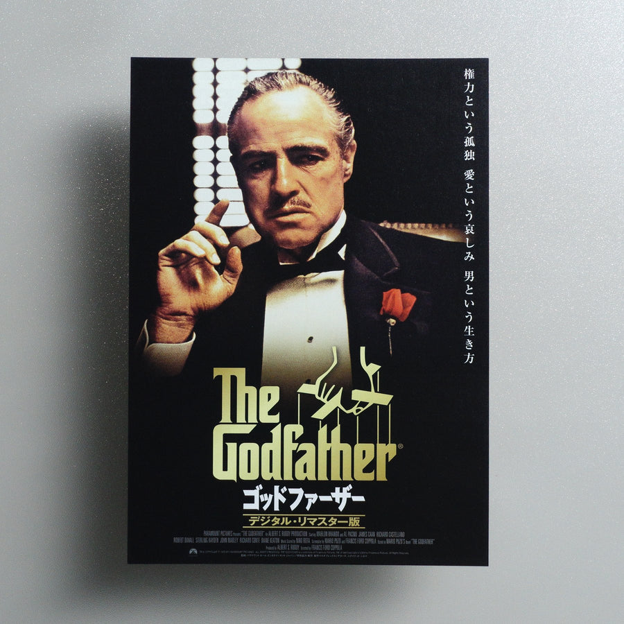 The Godfather 2007 Japanese B5 Movie Flyer - front