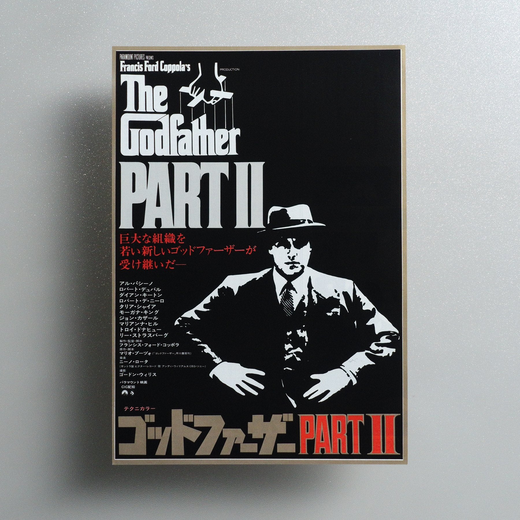 The Godfather: Part II 1975 Japanese B5 Movie Flyer - front