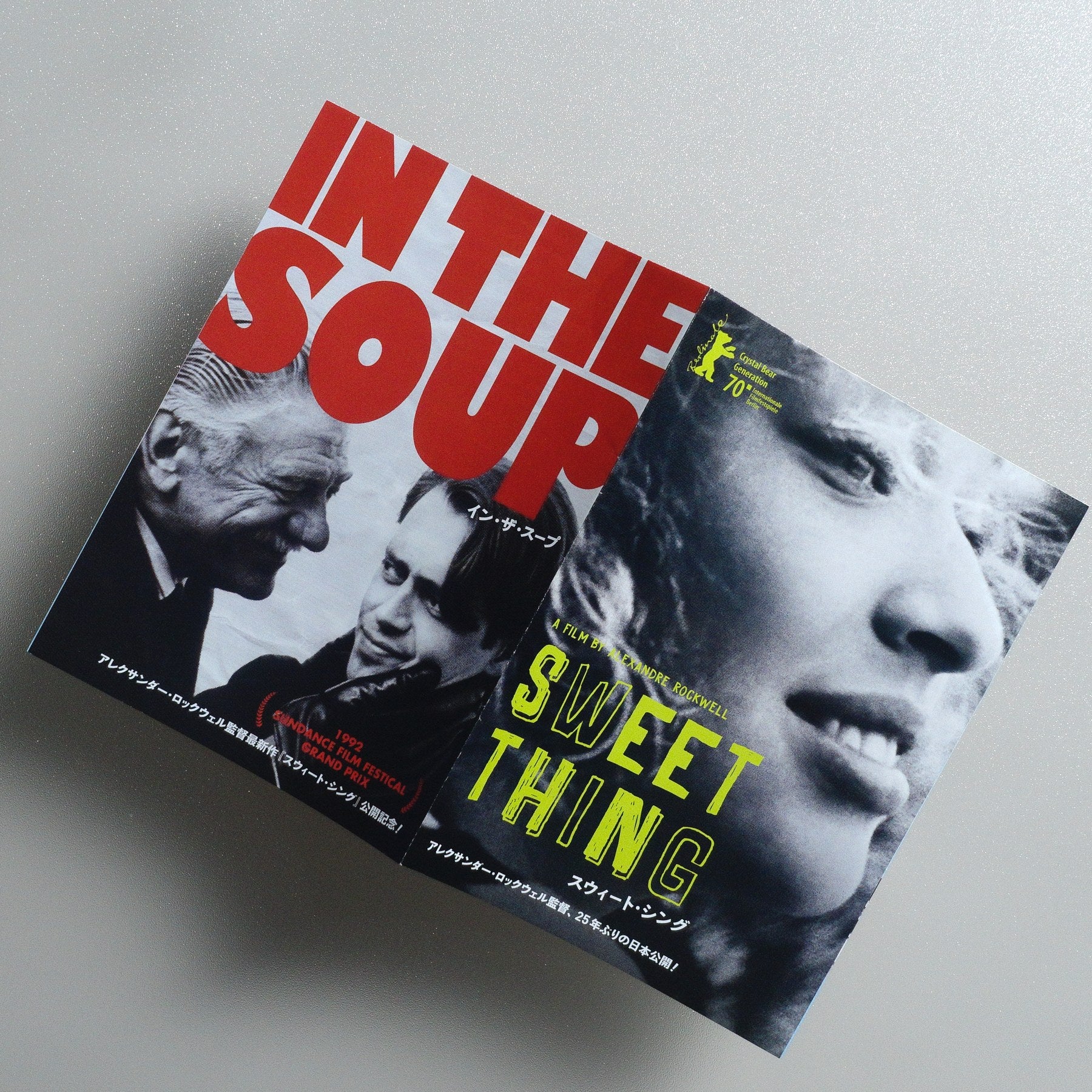 Sweet Thing 2021 Japanese B5 Folded Flyer - front