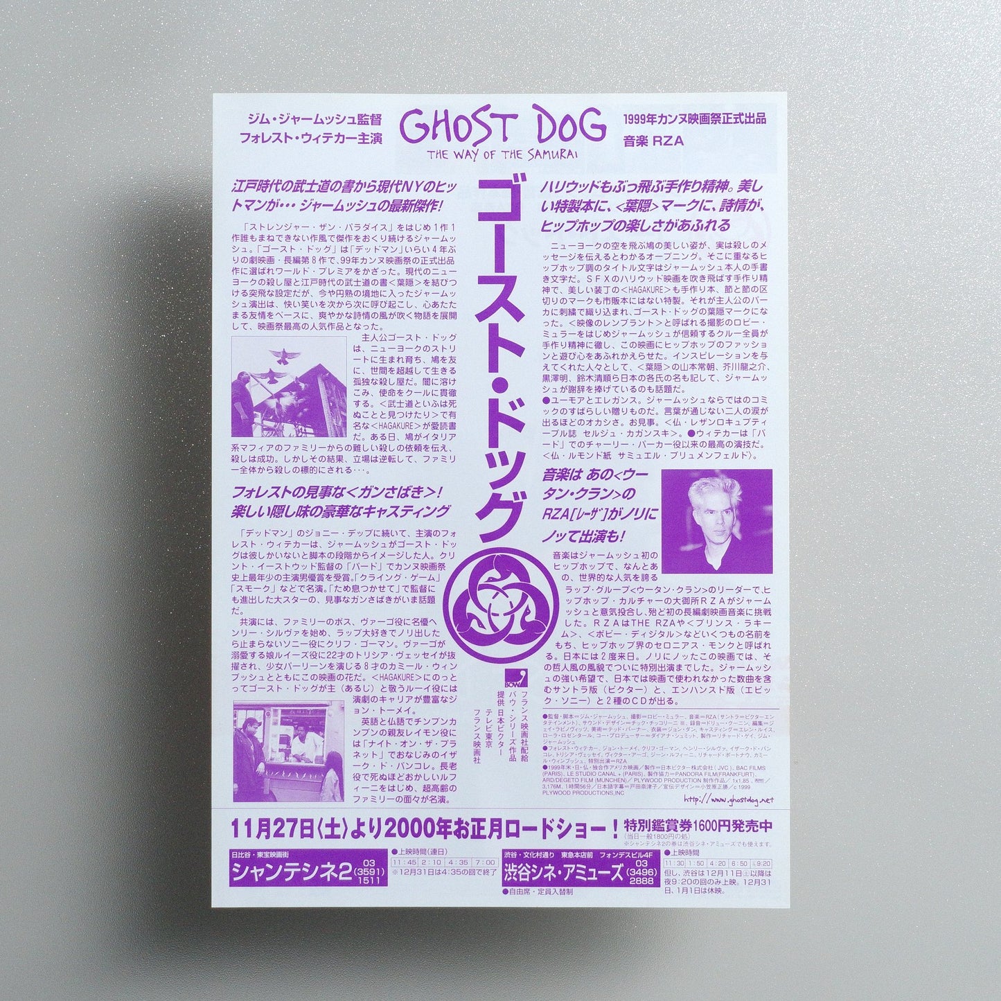 Ghost Dog: The Way of the Samurai 1999 Japanese B5 Movie Flyer - reverse