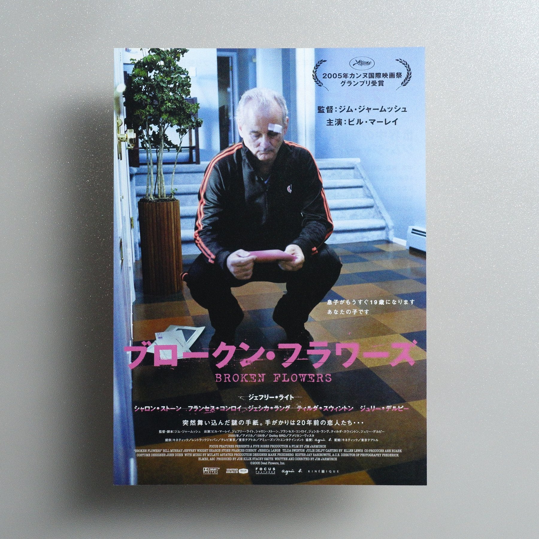 Broken Flowers 2006 Japanese B5 Movie Flyer - front