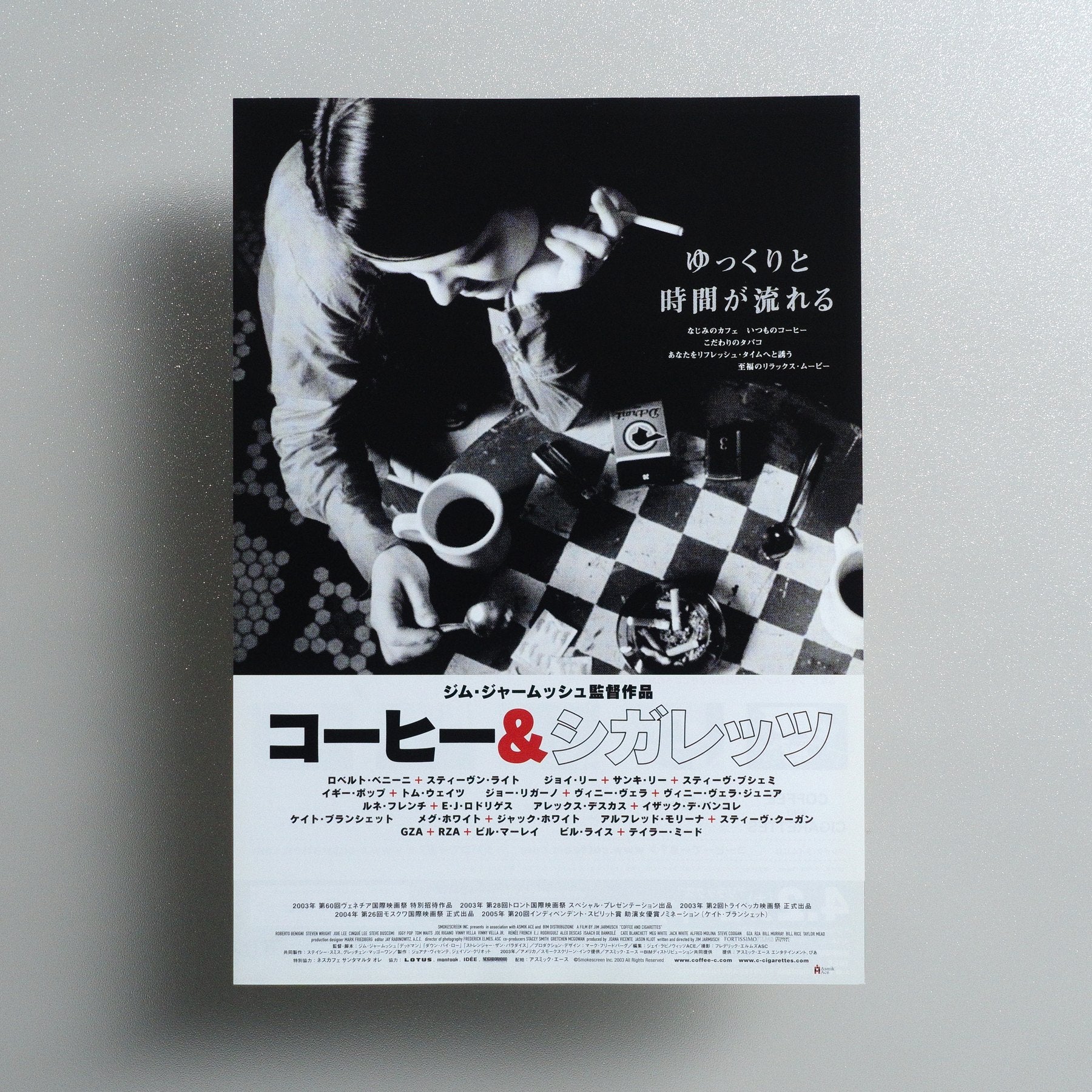 Coffee and Cigarettes 2005 Japanese B5 Movie Flyer - front