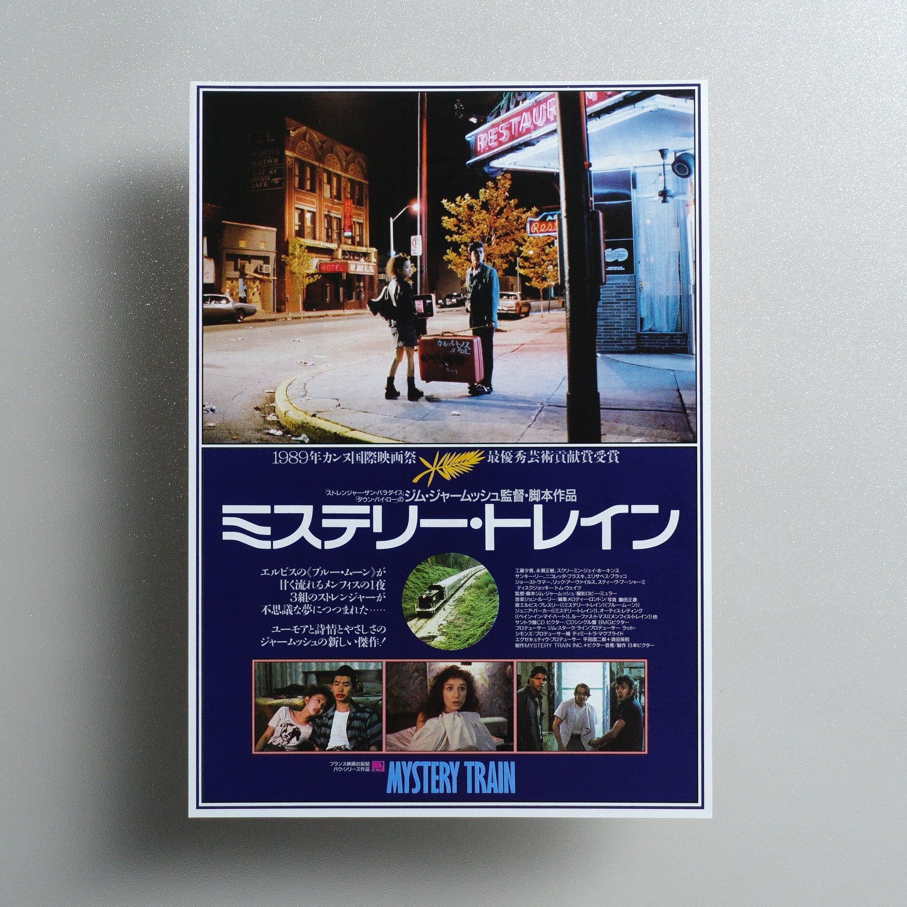 Mystery Train 1989 Japanese B5 Movie Flyer - front