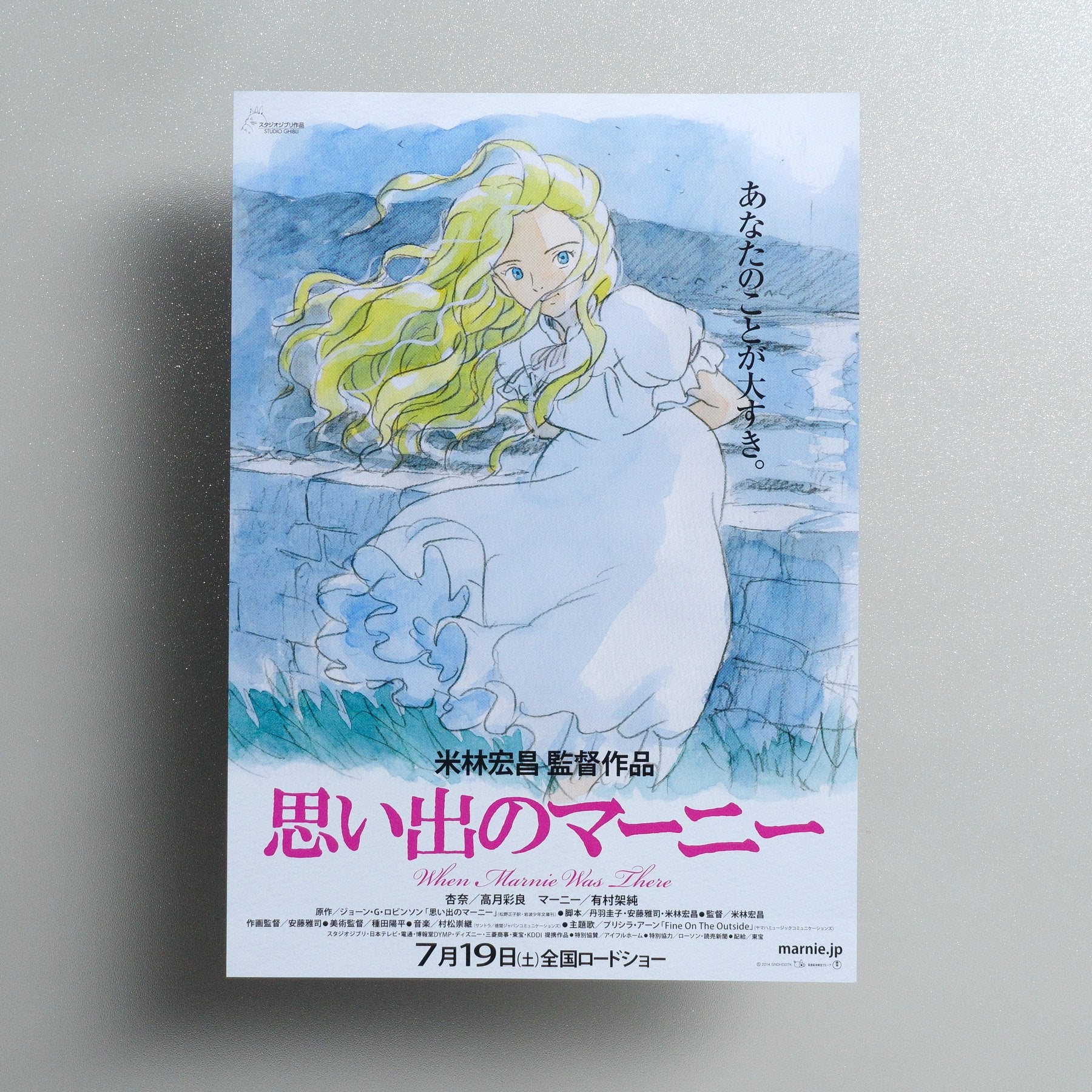 When Marnie Was There 2014 Japanese B5 Movie Flyer - front