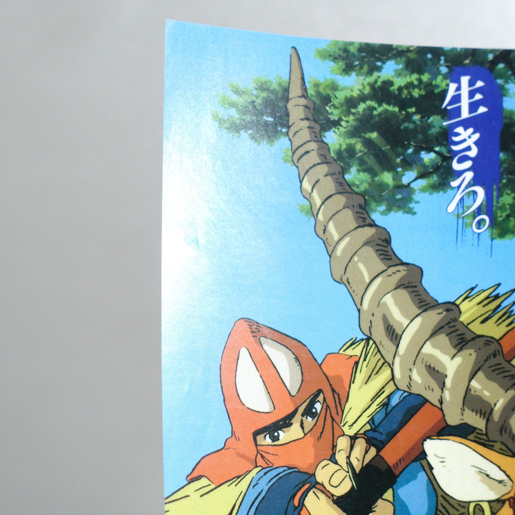 Princess Mononoke 1997 Japanese B5 Movie Flyer - side C