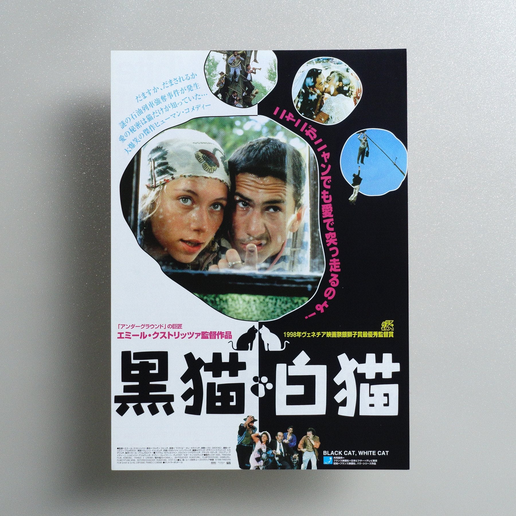 Black Cat, White Cat 1999 Japanese B5 Movie Flyer - front