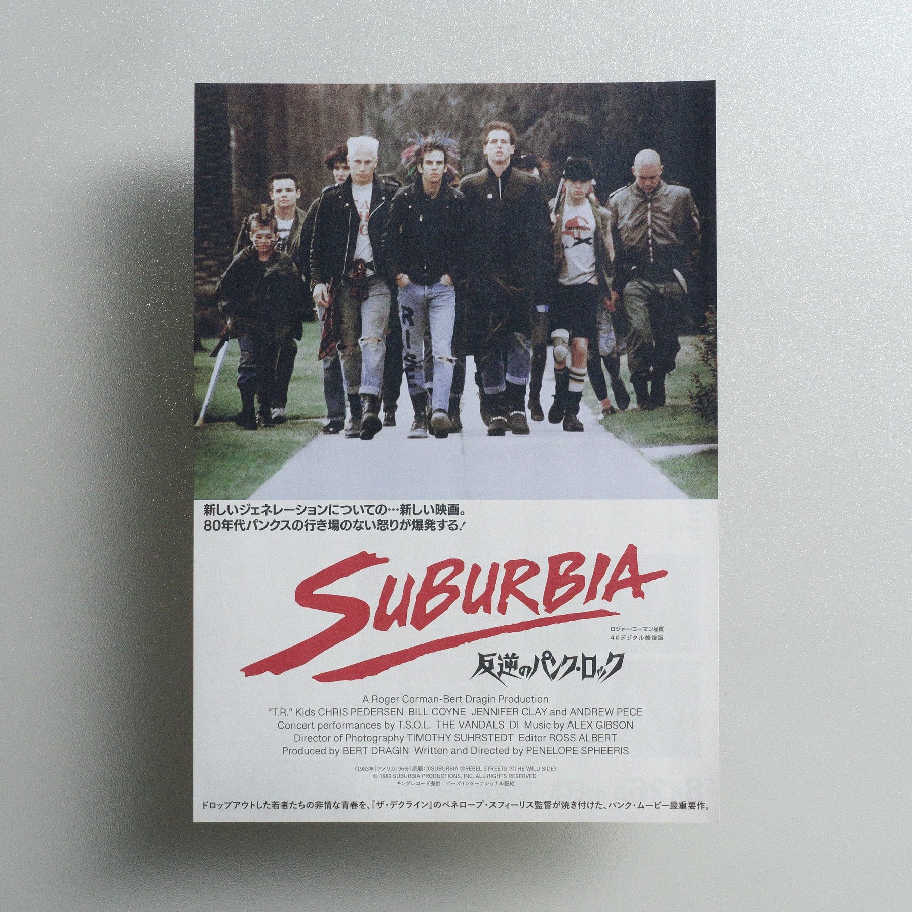 SUBURBIA 2022 Japanese B5 Movie Flyer - front