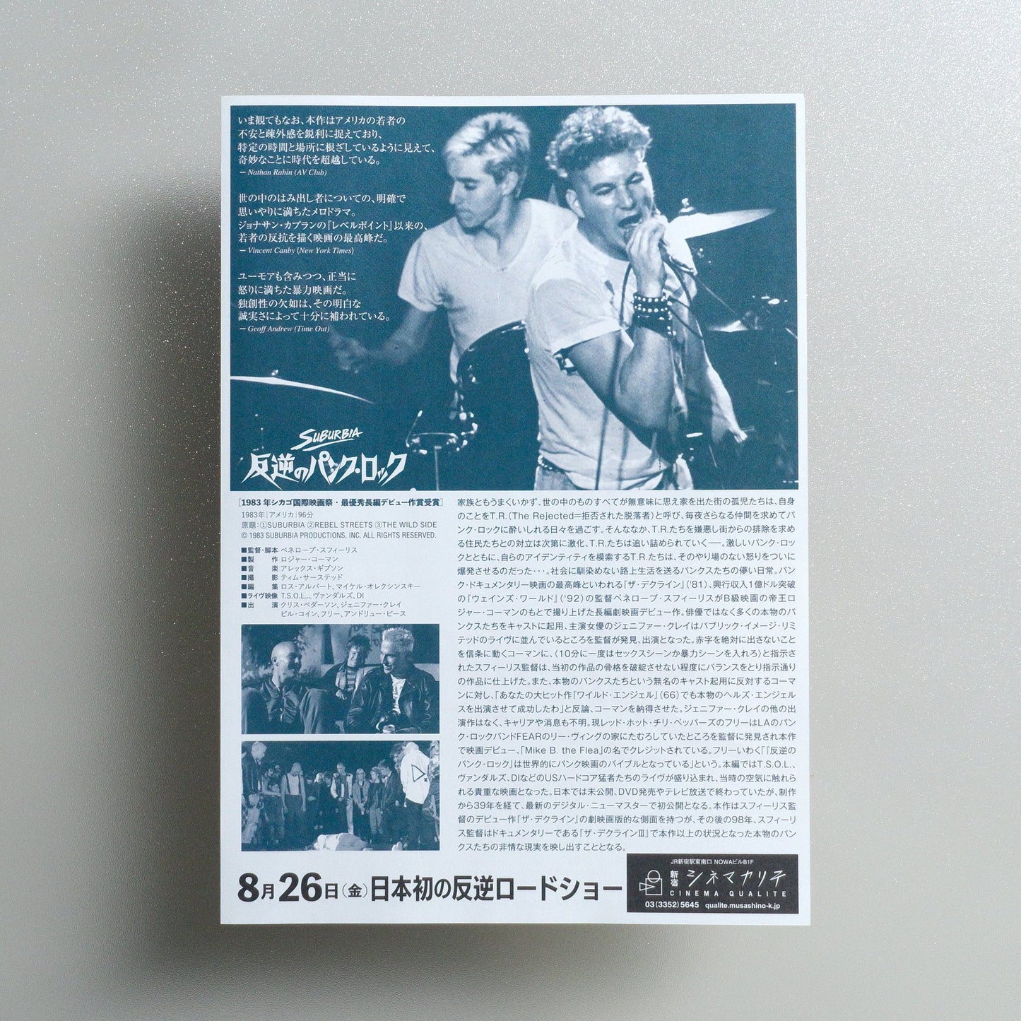 SUBURBIA 2022 Japanese B5 Movie Flyer - reverse
