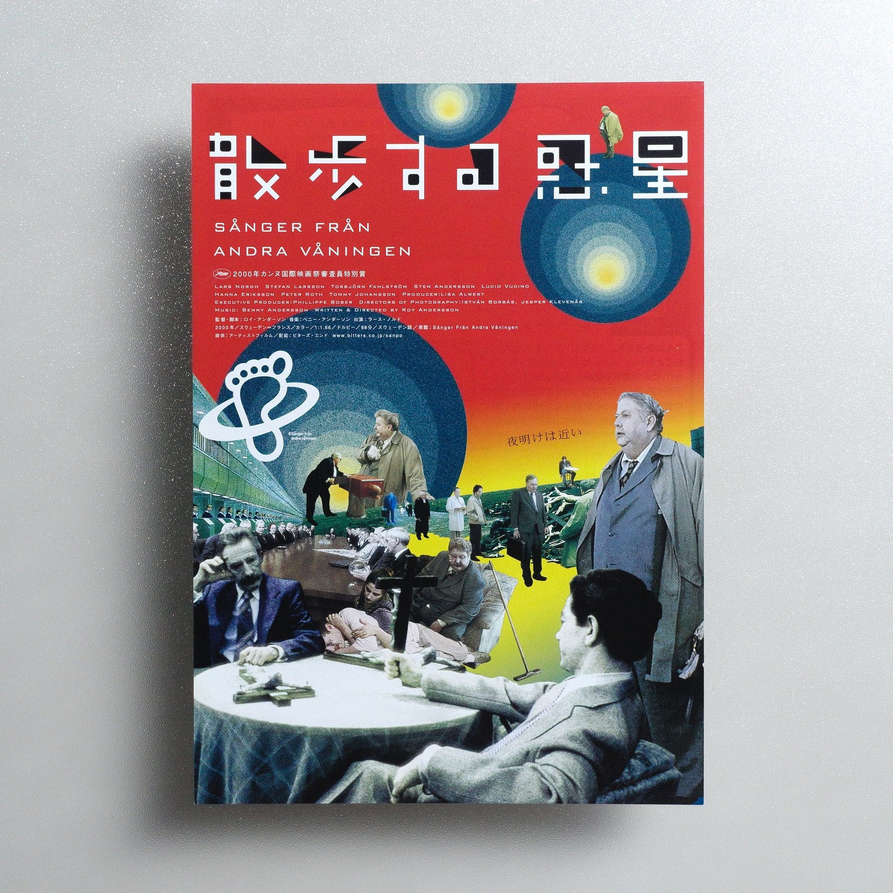 Songs from the Second Floor 2003 Japanese B5 Movie Flyer - front