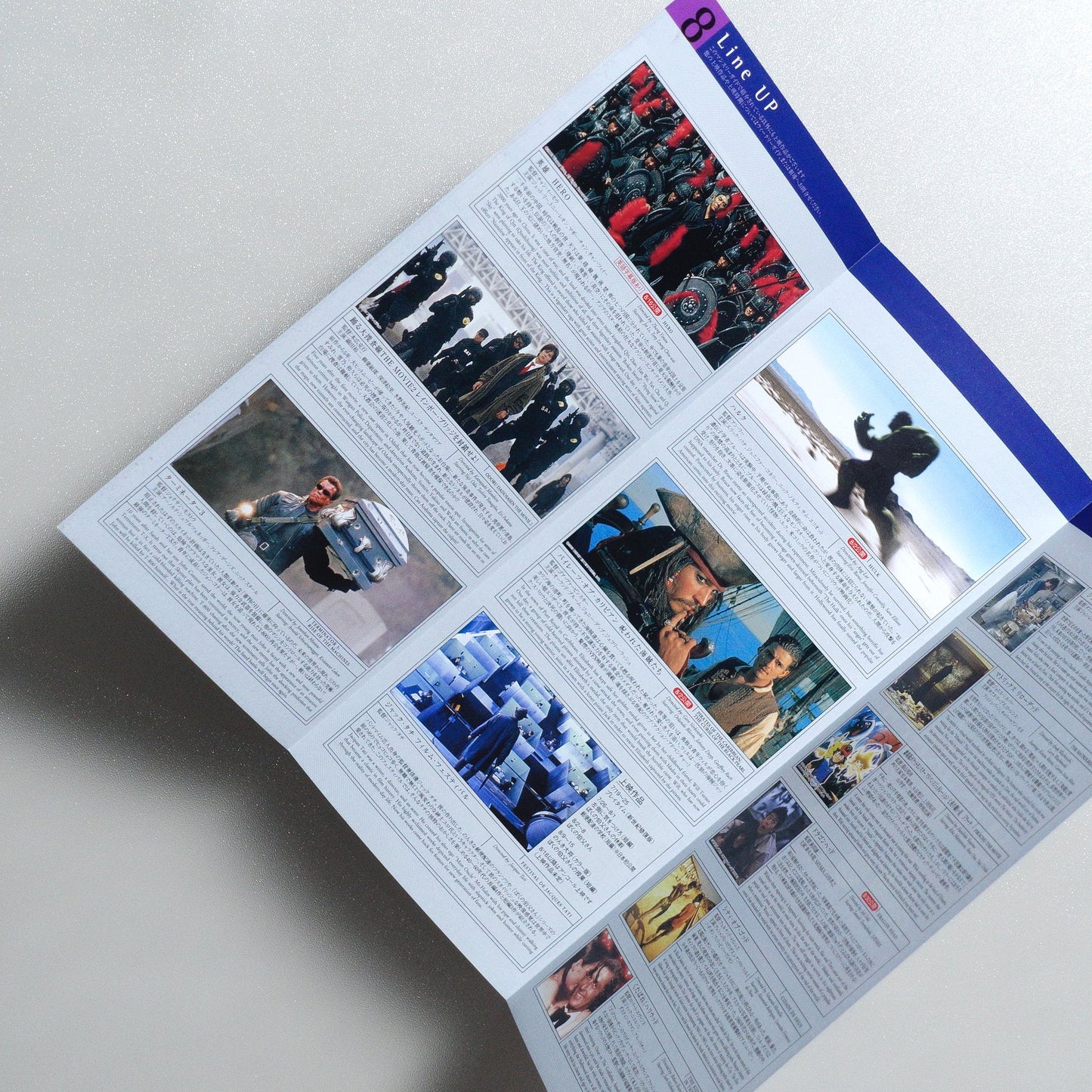 Virgin Cinemas Roppongi Hills Movie Guide No. 8 2003 Japanese B5 Tri-fold Flyer - reverse