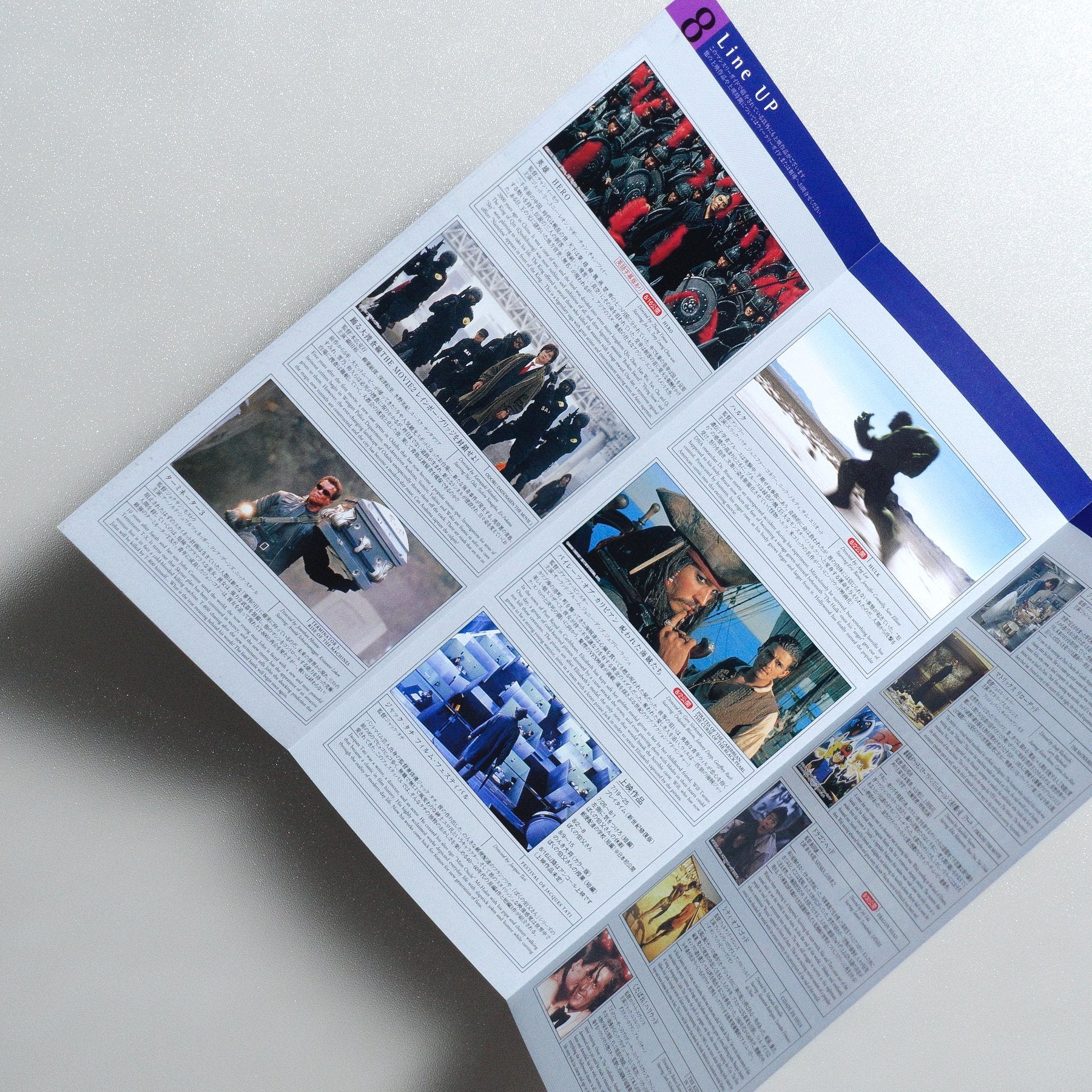 Virgin Cinemas Roppongi Hills Movie Guide No. 8 2003 Japanese B5 Tri-fold Flyer - reverse