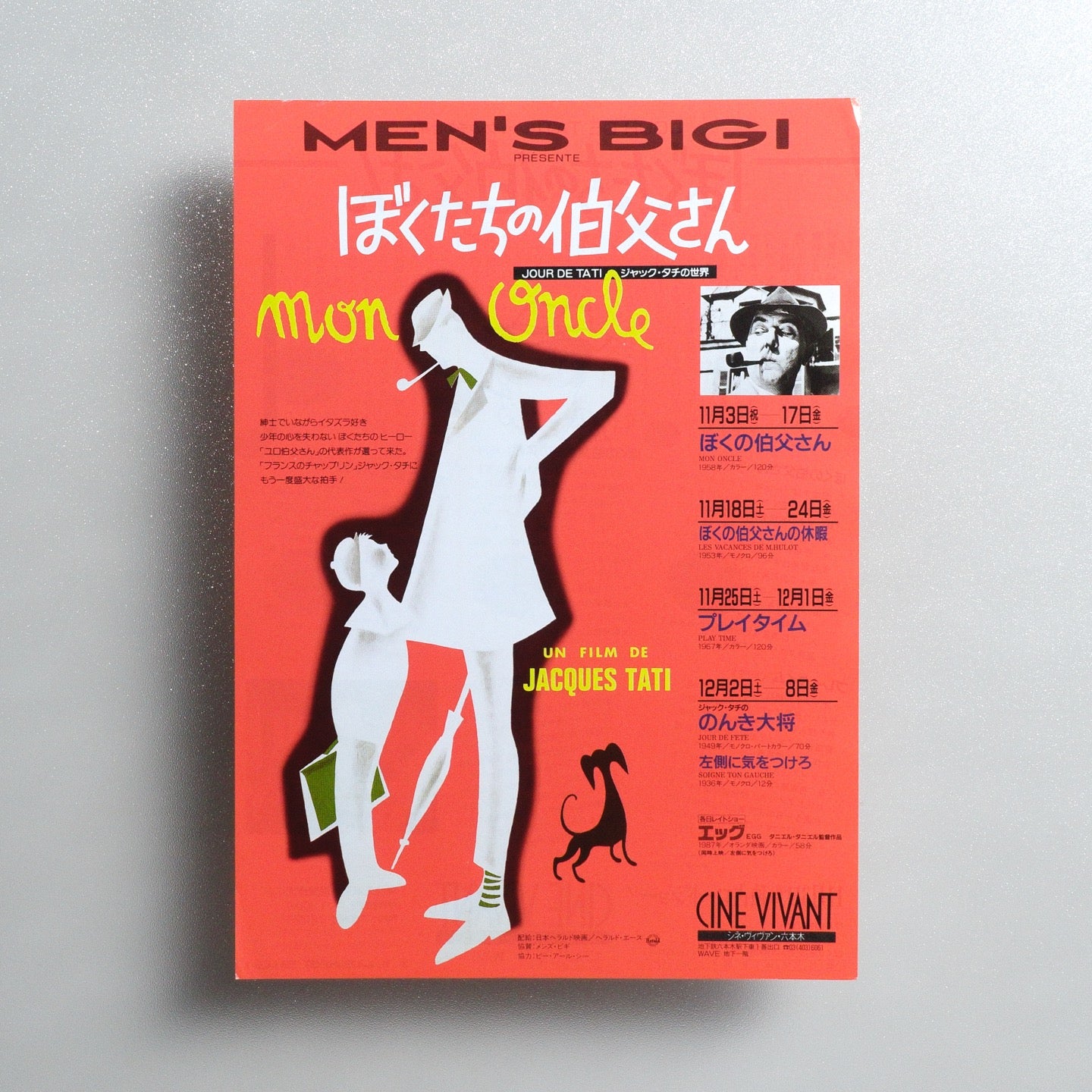 JOUR DE TATI 1989 Japanese B5 Screening Flyer - front