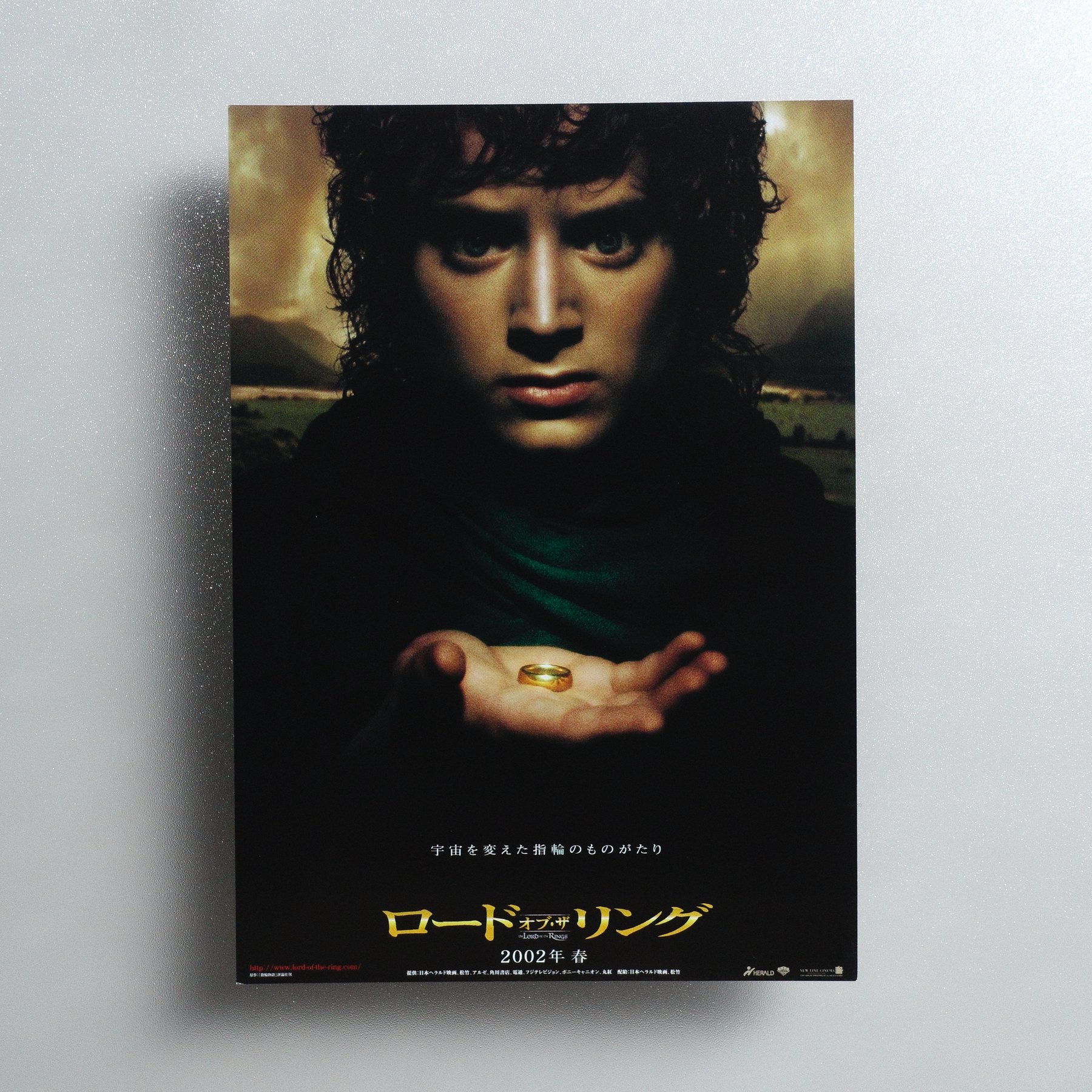 The Lord of the Rings: The Fellowship of the Ring 2001 Japanese B5 Movie Flyer - front