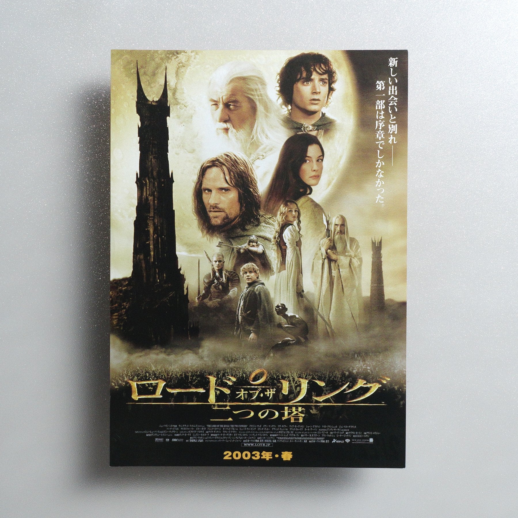 The Lord of the Rings: The Two Towers 2003 Japanese B5 Movie Flyer - front