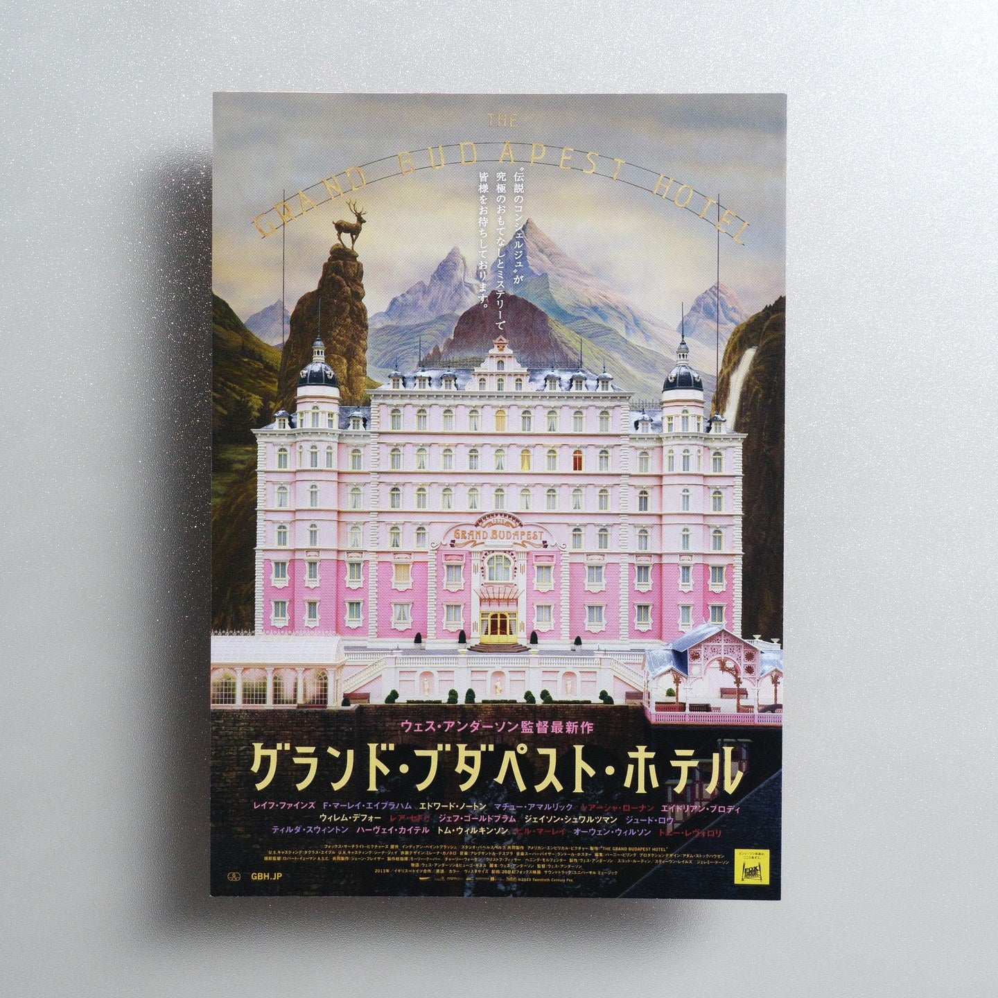 The Grand Budapest Hotel 2014 Japanese B5 Folded Flyer - front