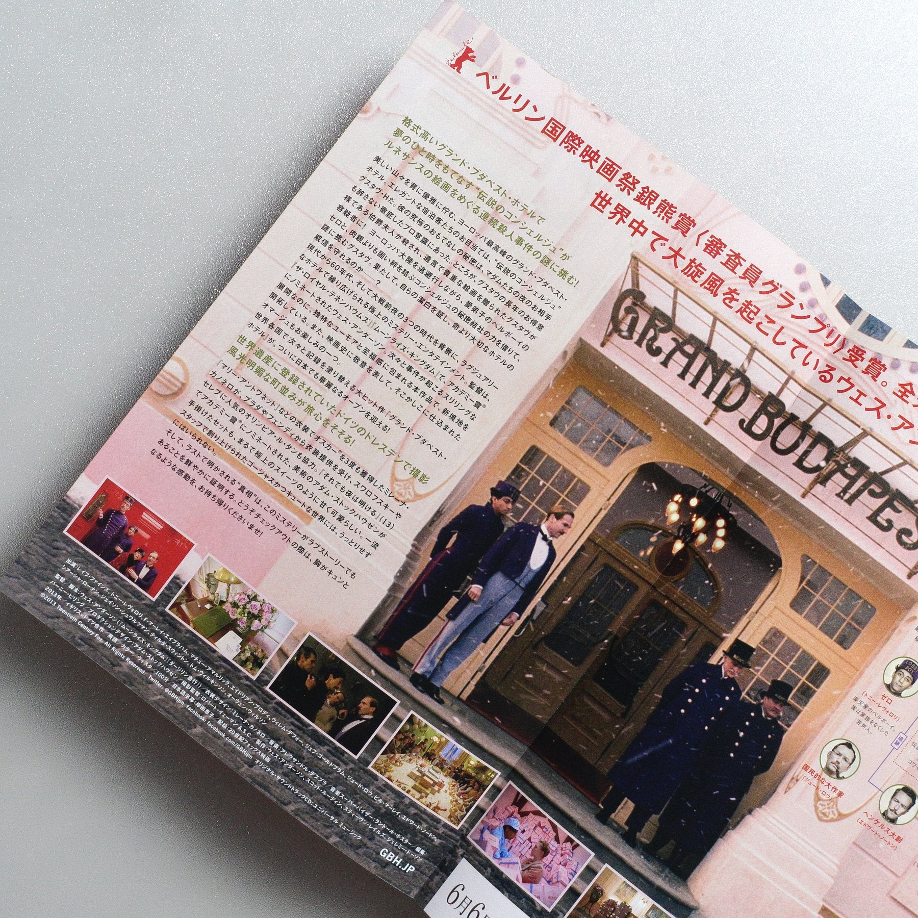 The Grand Budapest Hotel 2014 Japanese B5 Folded Flyer - side C