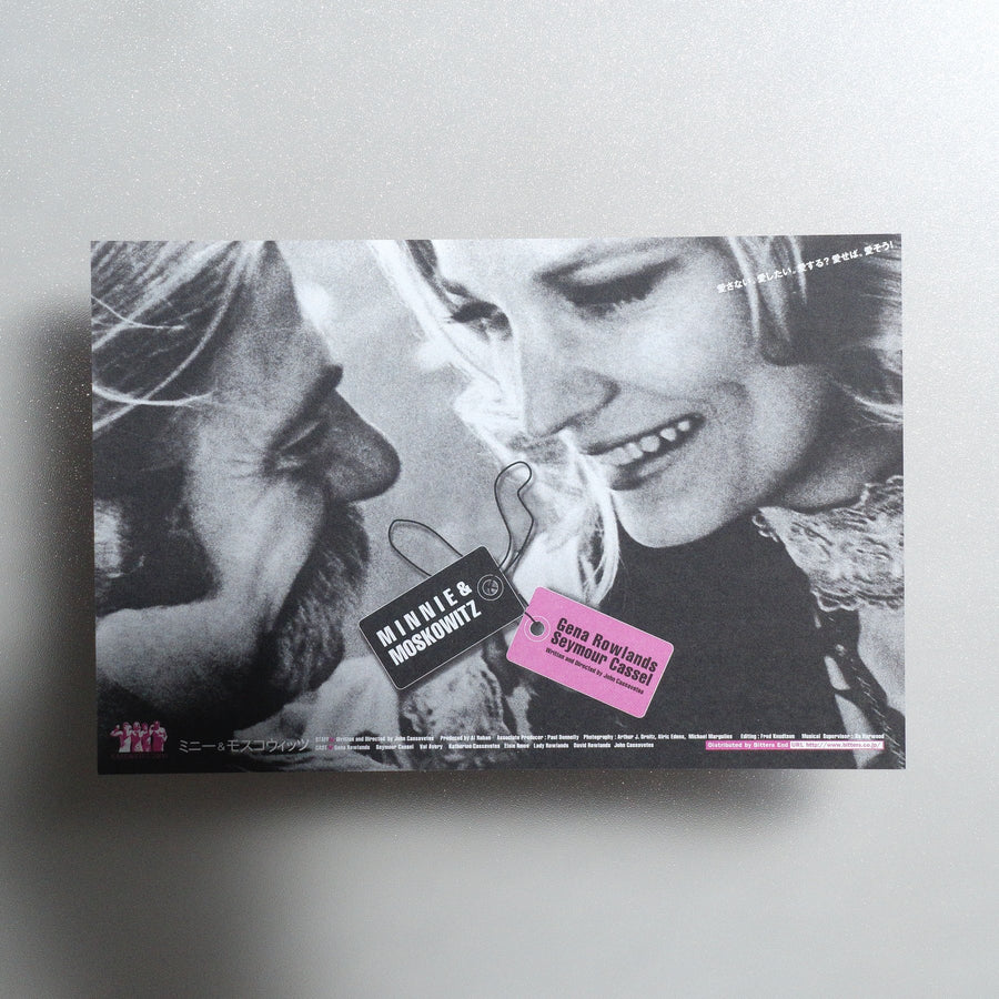 Minnie and Moskowitz 2000 Japanese B5 Movie Flyer - front