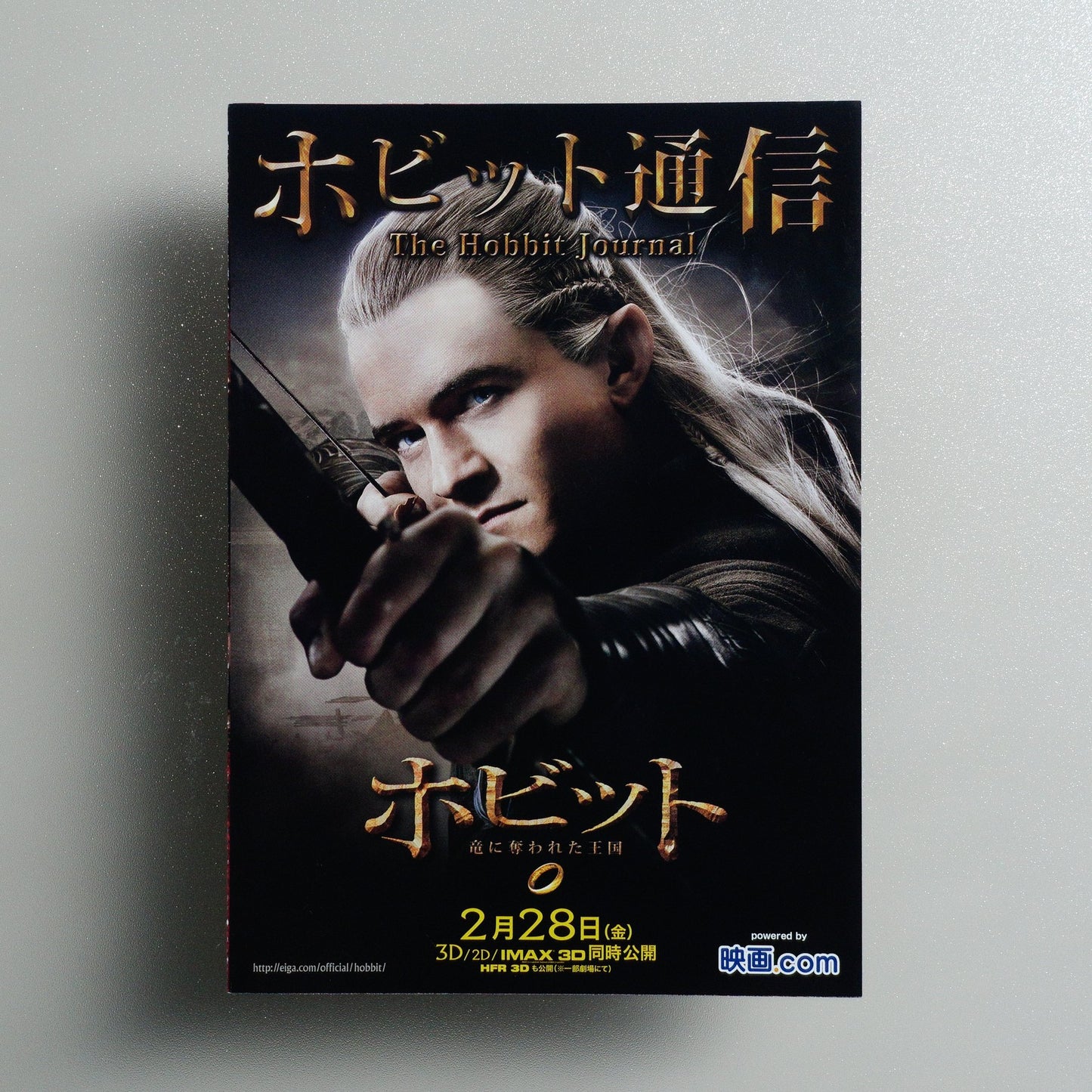 The Hobbit: The Desolation of Smaug 2013 Japanese B5 Tri-fold Flyer - front