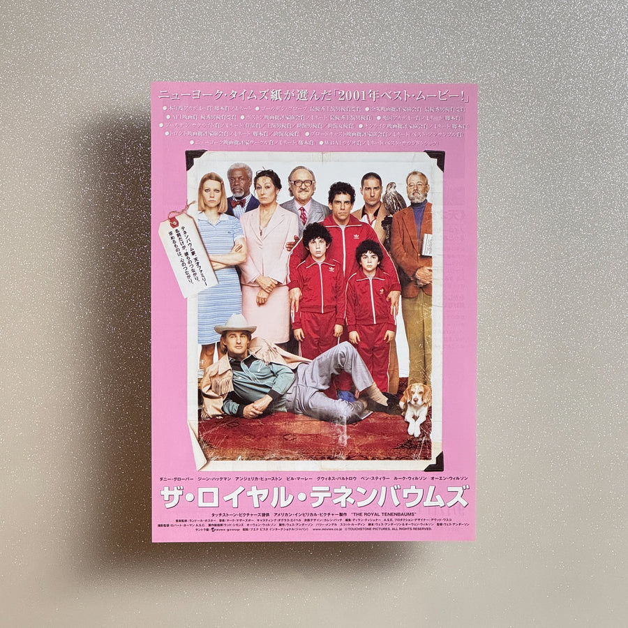 The Royal Tenenbaums 2002 Japanese B5 Movie Flyer - front