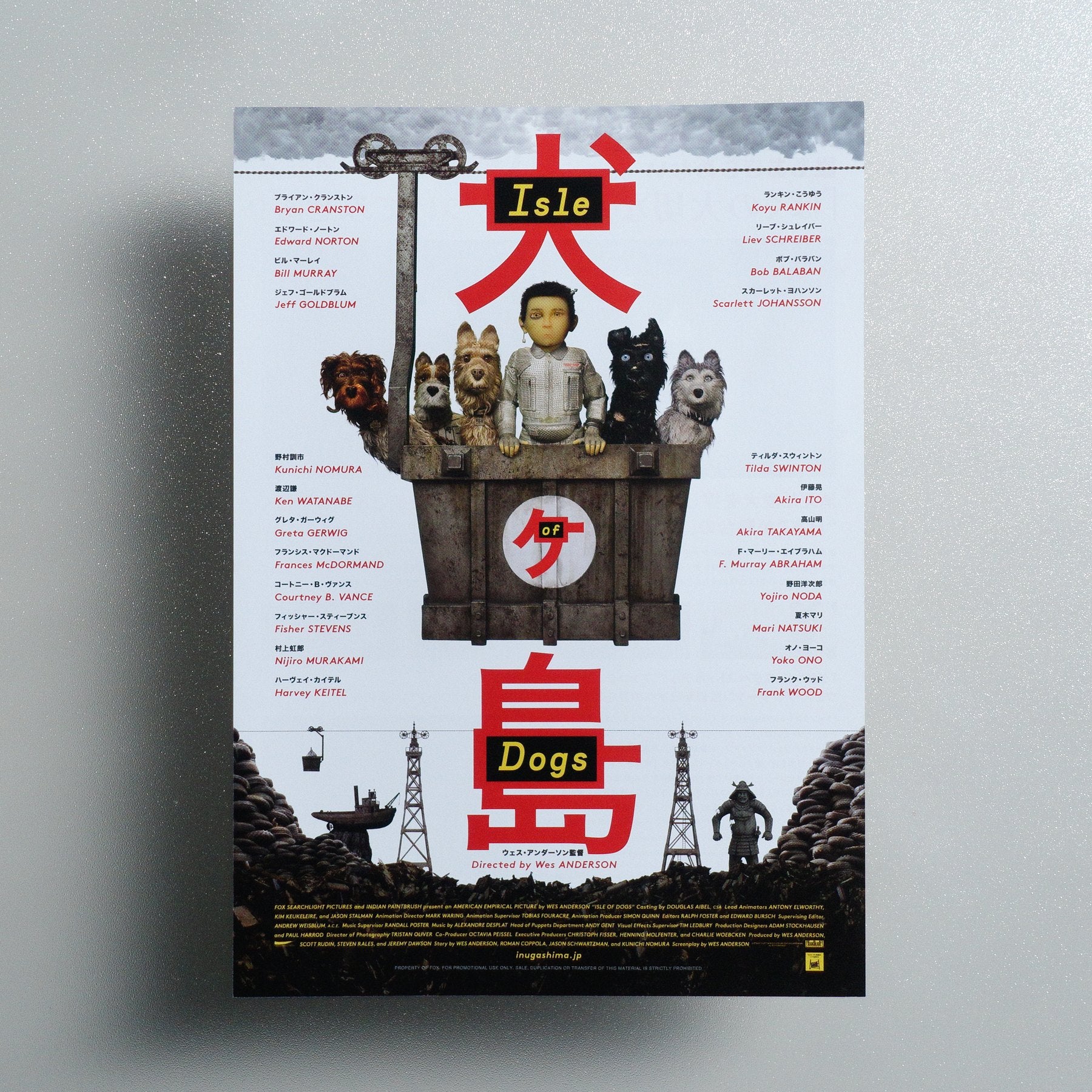Isle of Dogs 2018 Japanese B5 Movie Flyer - Design B front