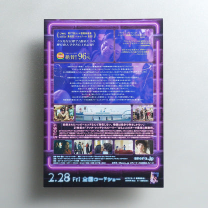 Anora 2024 Japanese B5 Movie Flyer - reverse