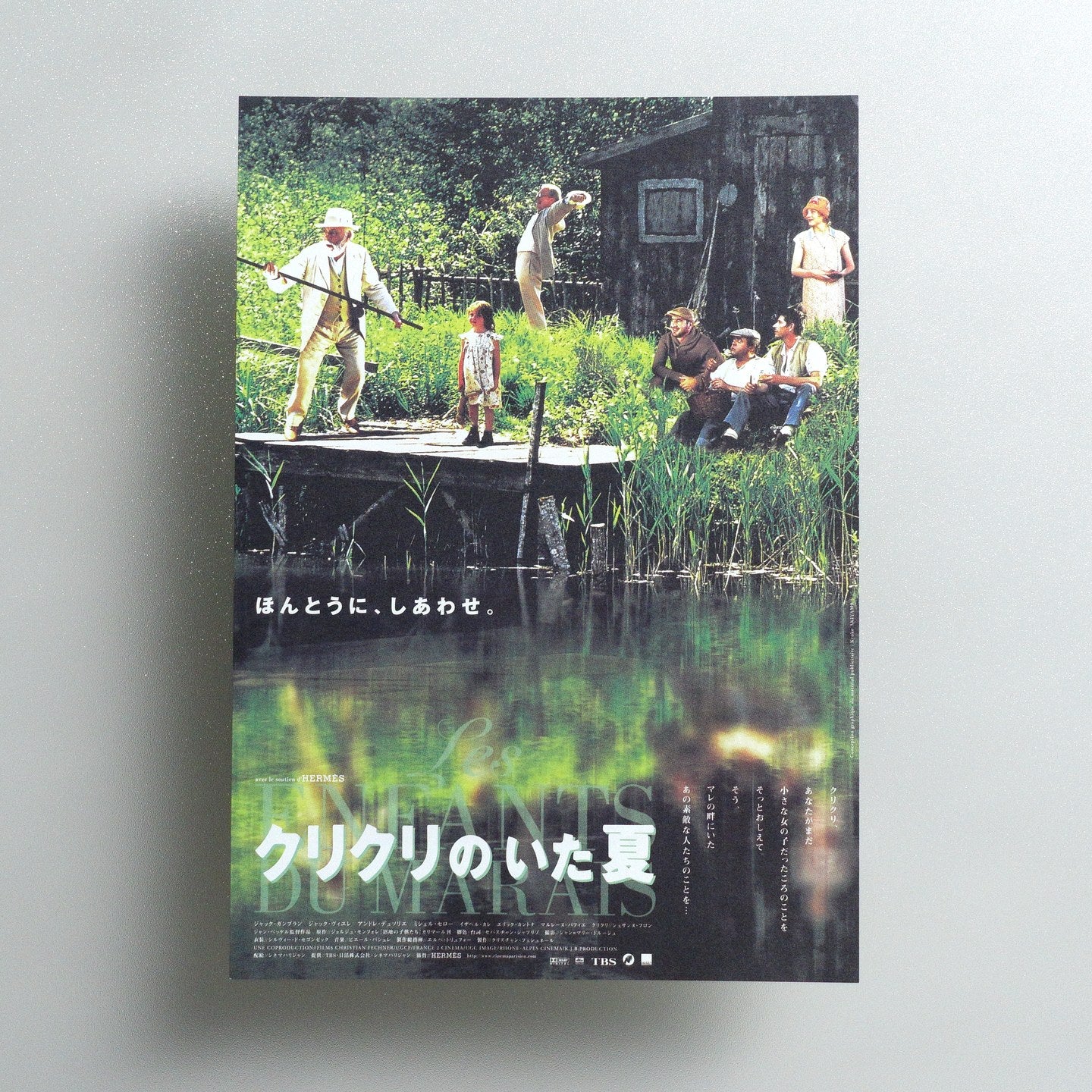The Children of the Marshland 2000 Japanese B5 Movie Flyer - front