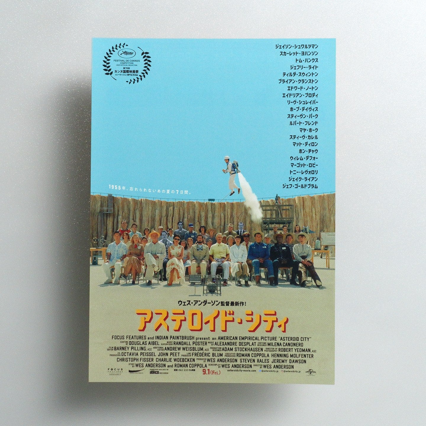 Asteroid City 2023 Japanese B5 Movie Flyer - front