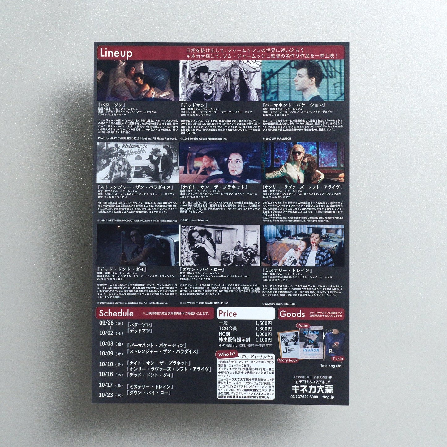 JIM JARMUSCH WORLD 2025 Japanese B5 Screening Flyer - reverse