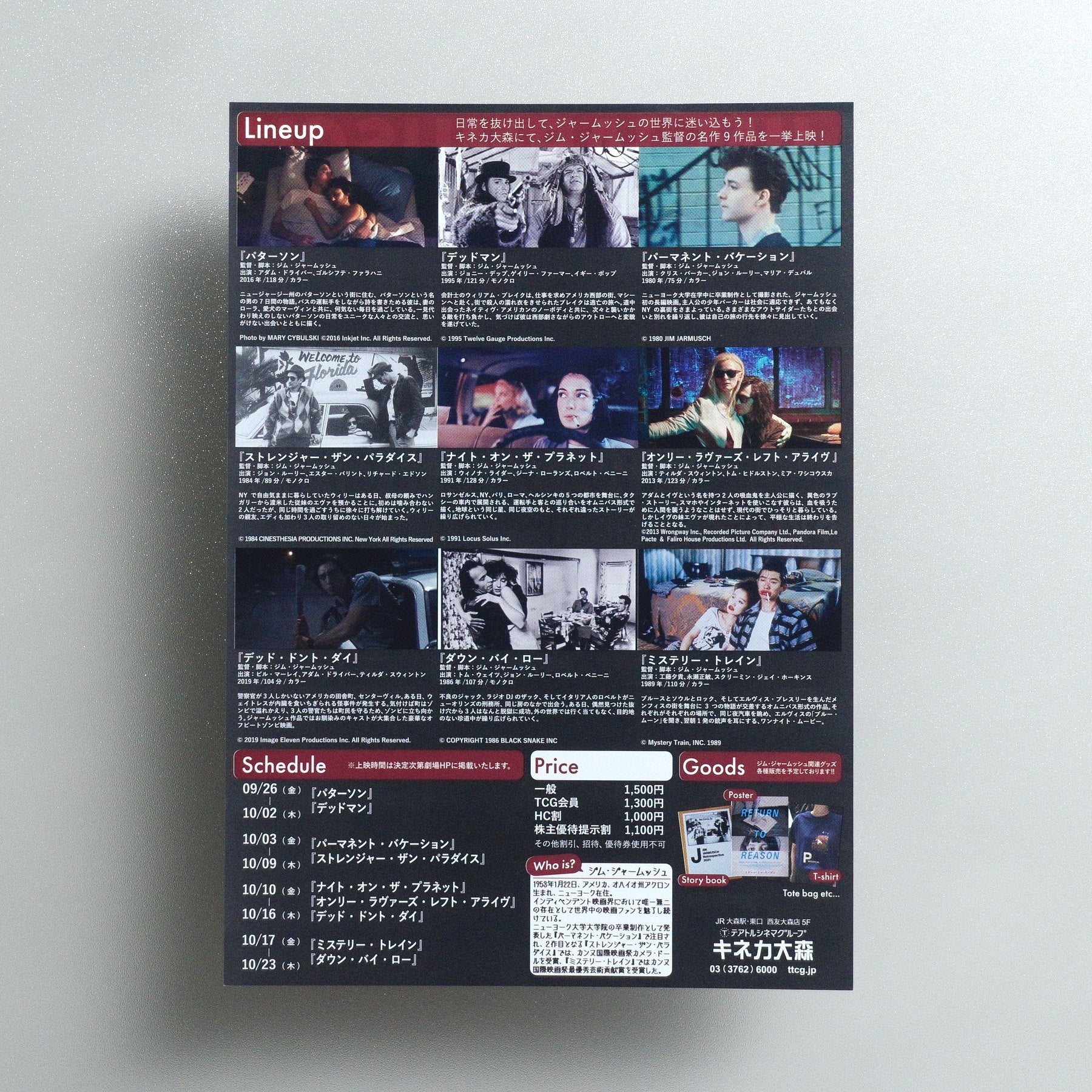 JIM JARMUSCH WORLD 2025 Japanese B5 Screening Flyer - reverse