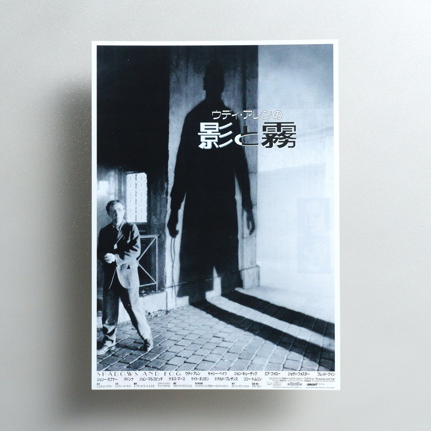 Shadows and Fog 1992 Japanese B5 Movie Flyer - front