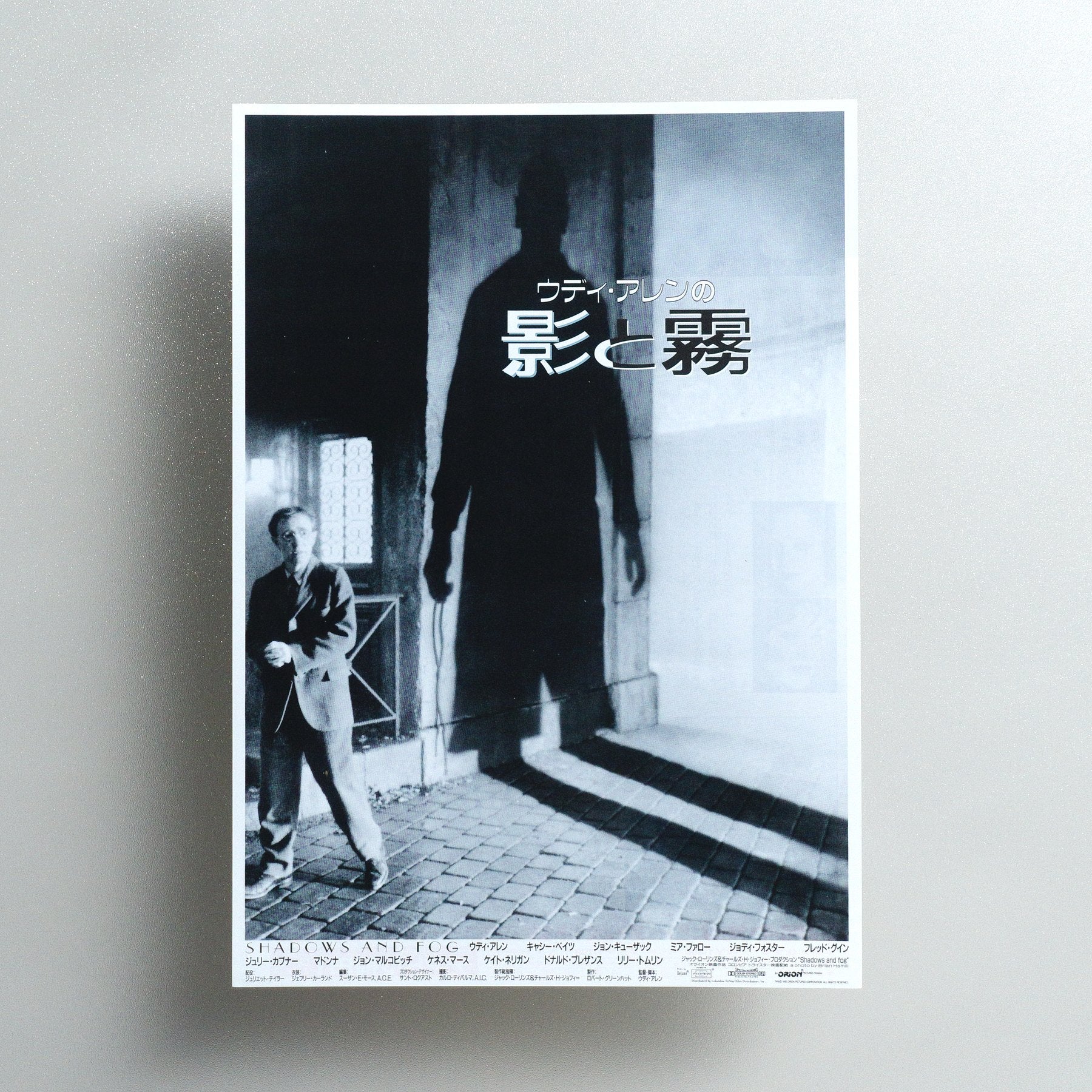Shadows and Fog 1992 Japanese B5 Movie Flyer - front