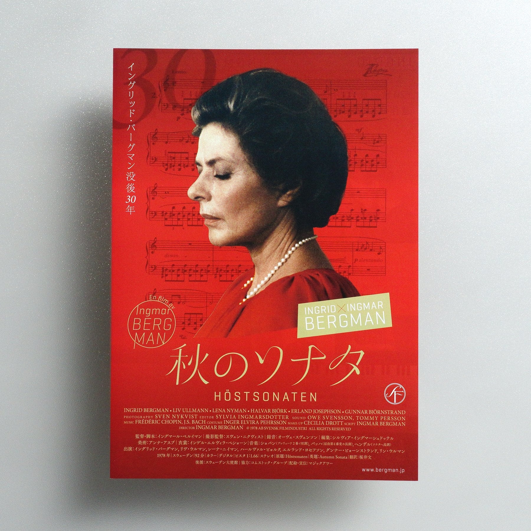 Autumn Sonata 2012 Japanese B5 flyer - front