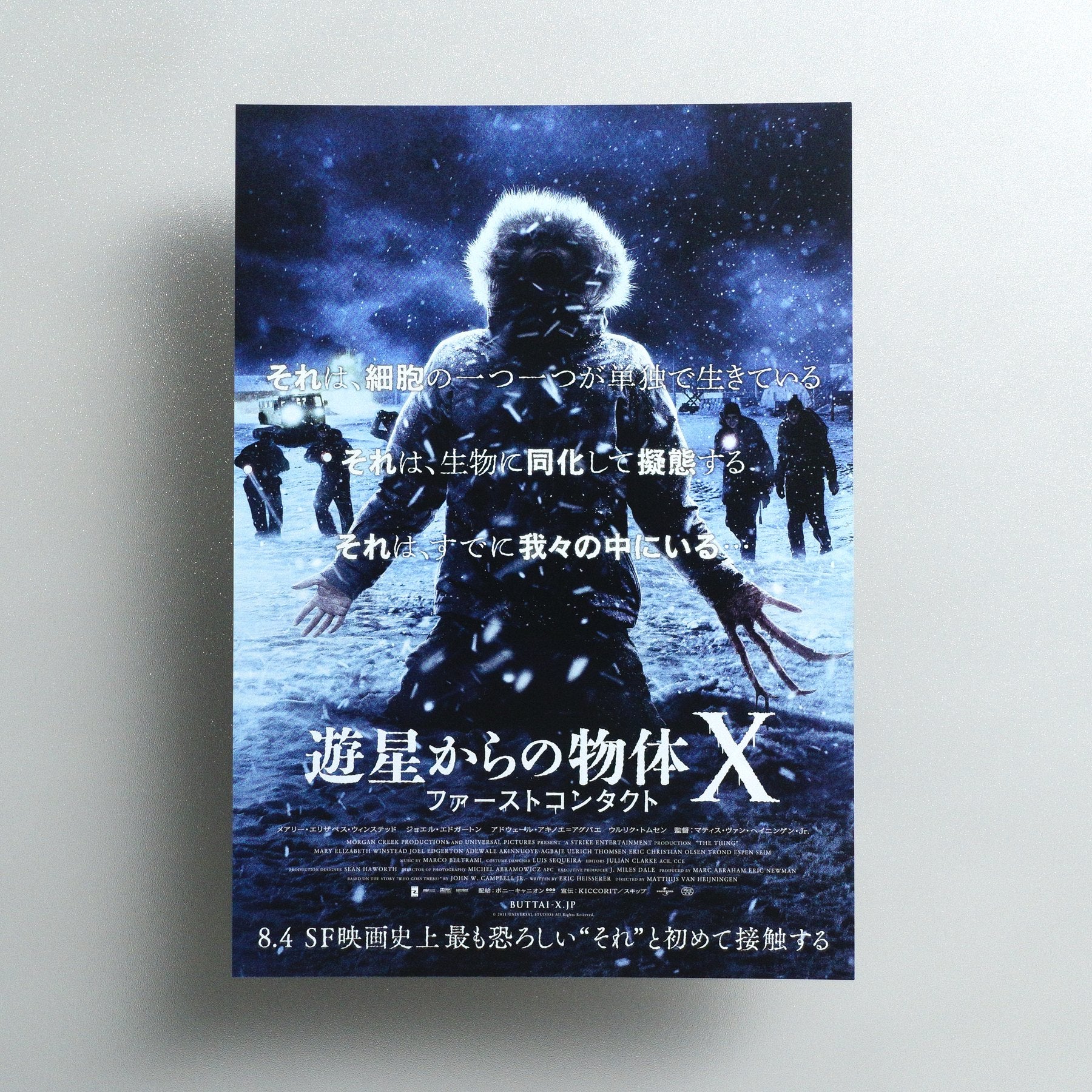 The Thing 2012 Japanese B5 Movie Flyer - front