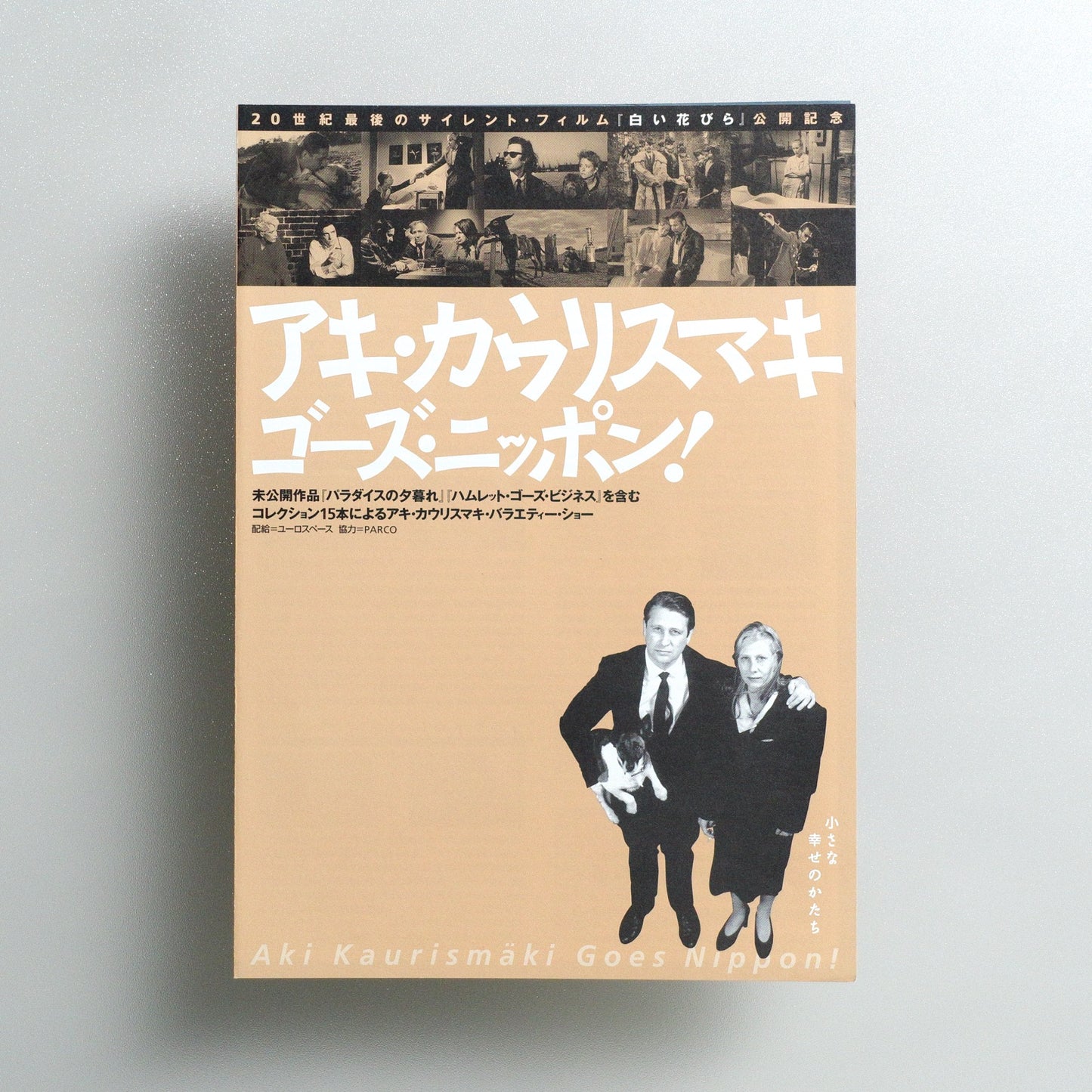 Aki Kaurismäki Goes Nippon! 2000 Japanese B5 Folded Flyer - front
