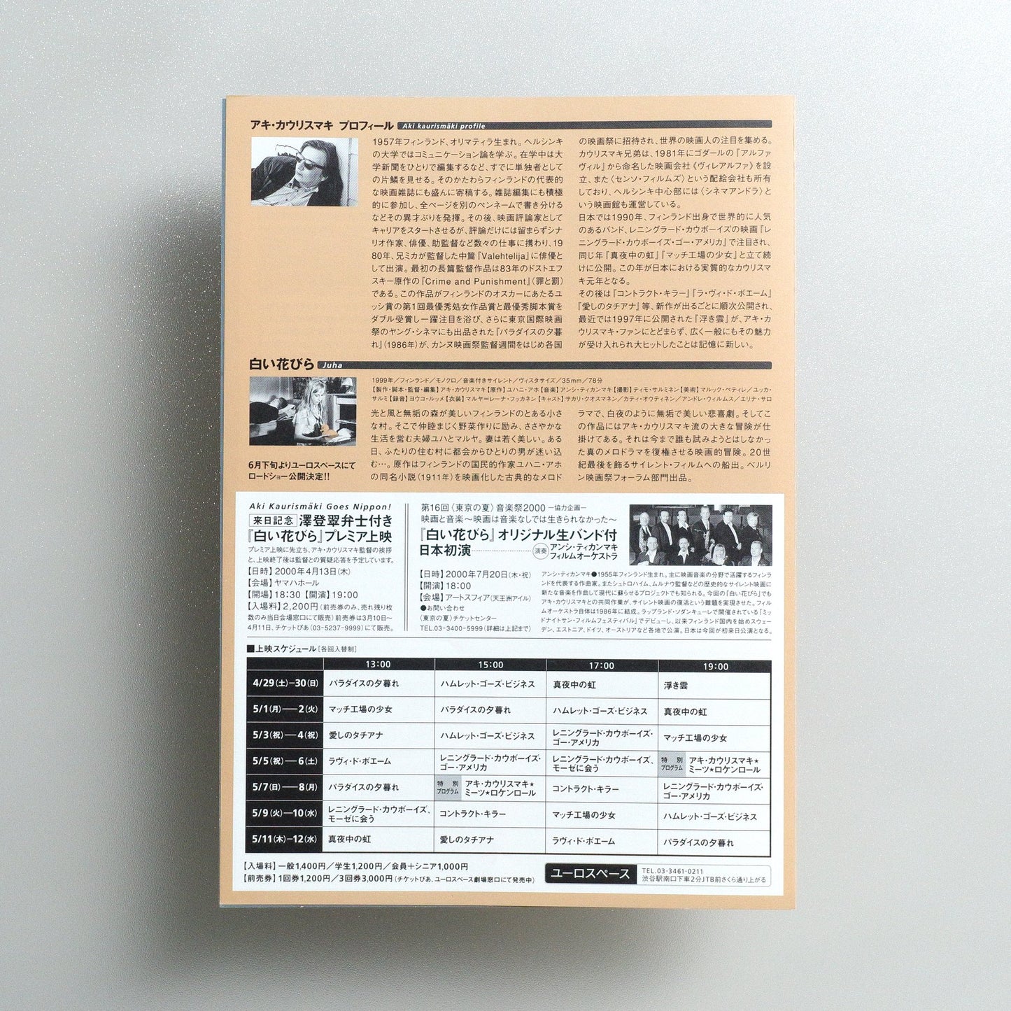 Aki Kaurismäki Goes Nippon! 2000 Japanese B5 Folded Flyer - side C