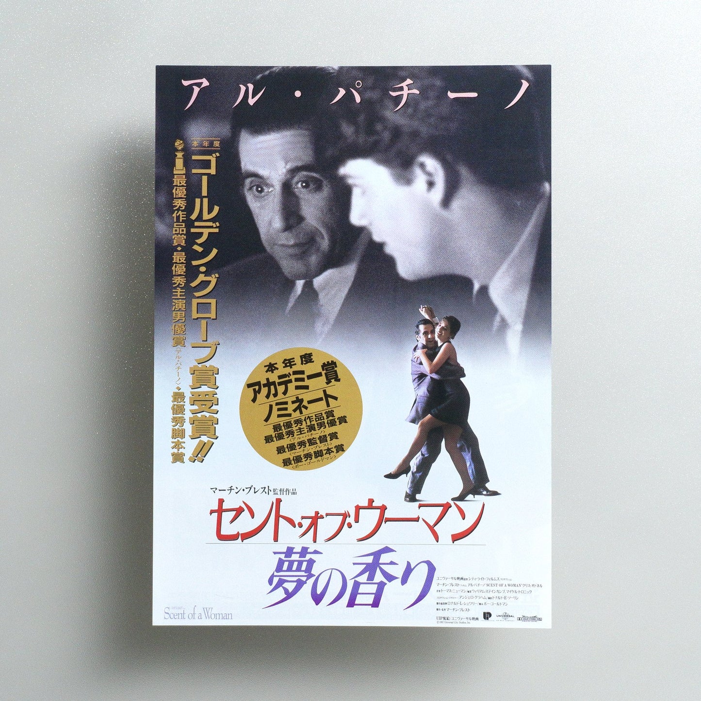 Scent of a Woman 1993 Japanese B5 Movie Flyer - front