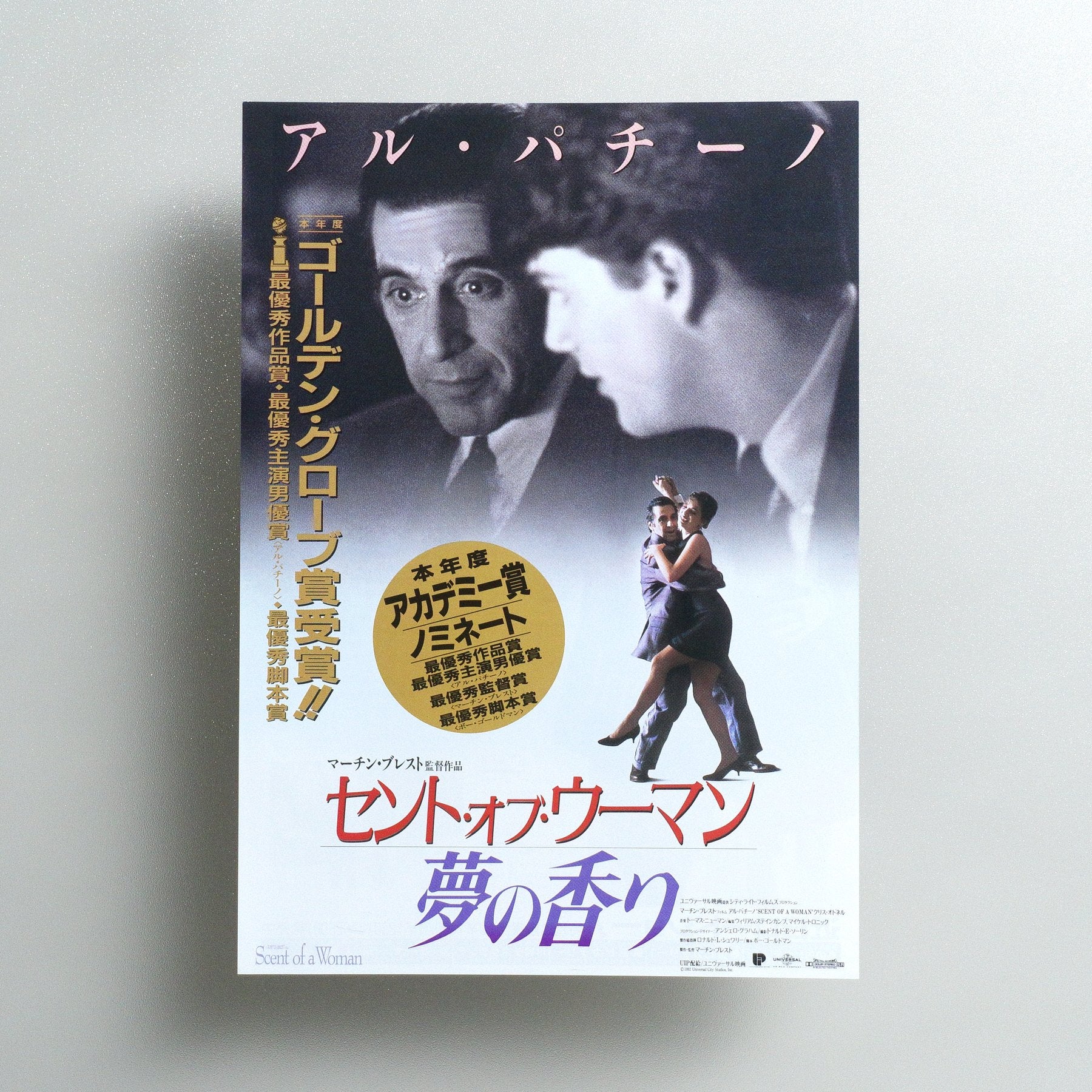 Scent of a Woman 1993 Japanese B5 Movie Flyer - front