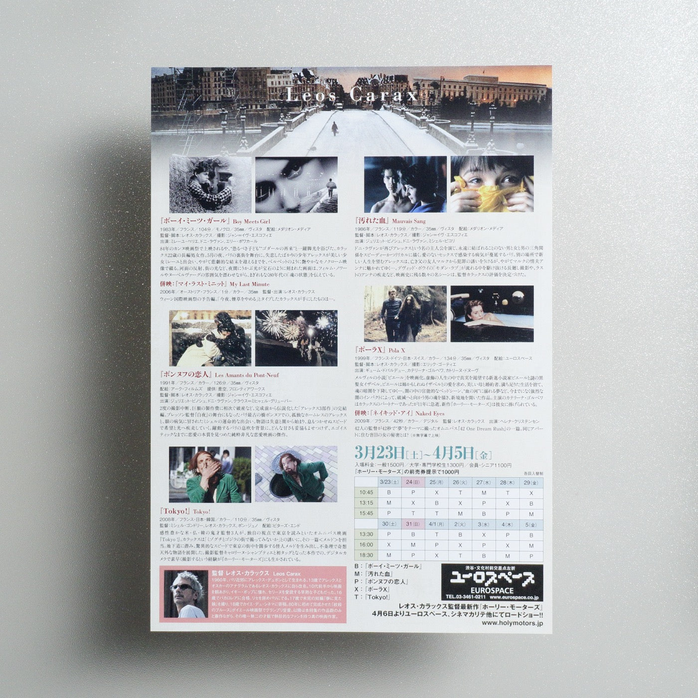 Leos Carax Retrospective 2013 Japanese B5 Screening Flyer - reverse