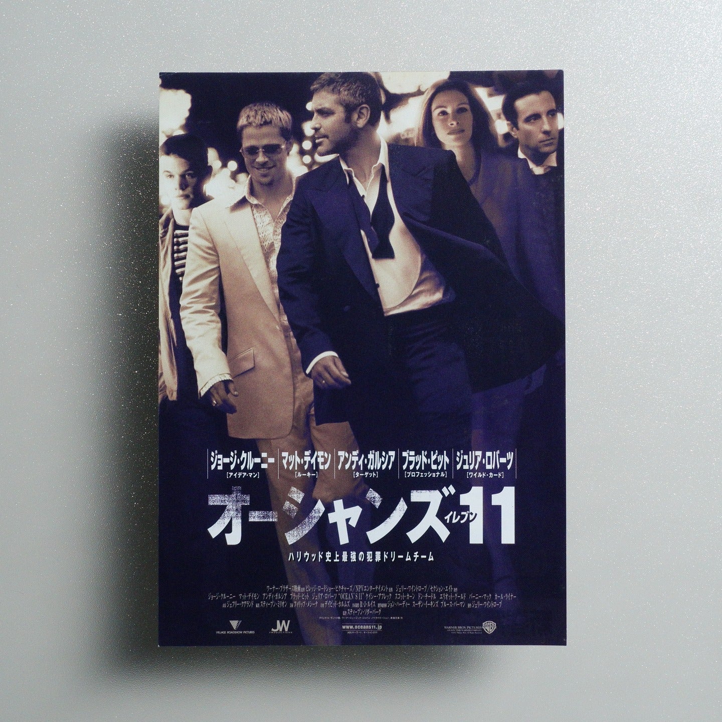 Ocean's Eleven 2002 Japanese B5 Movie Flyer - front
