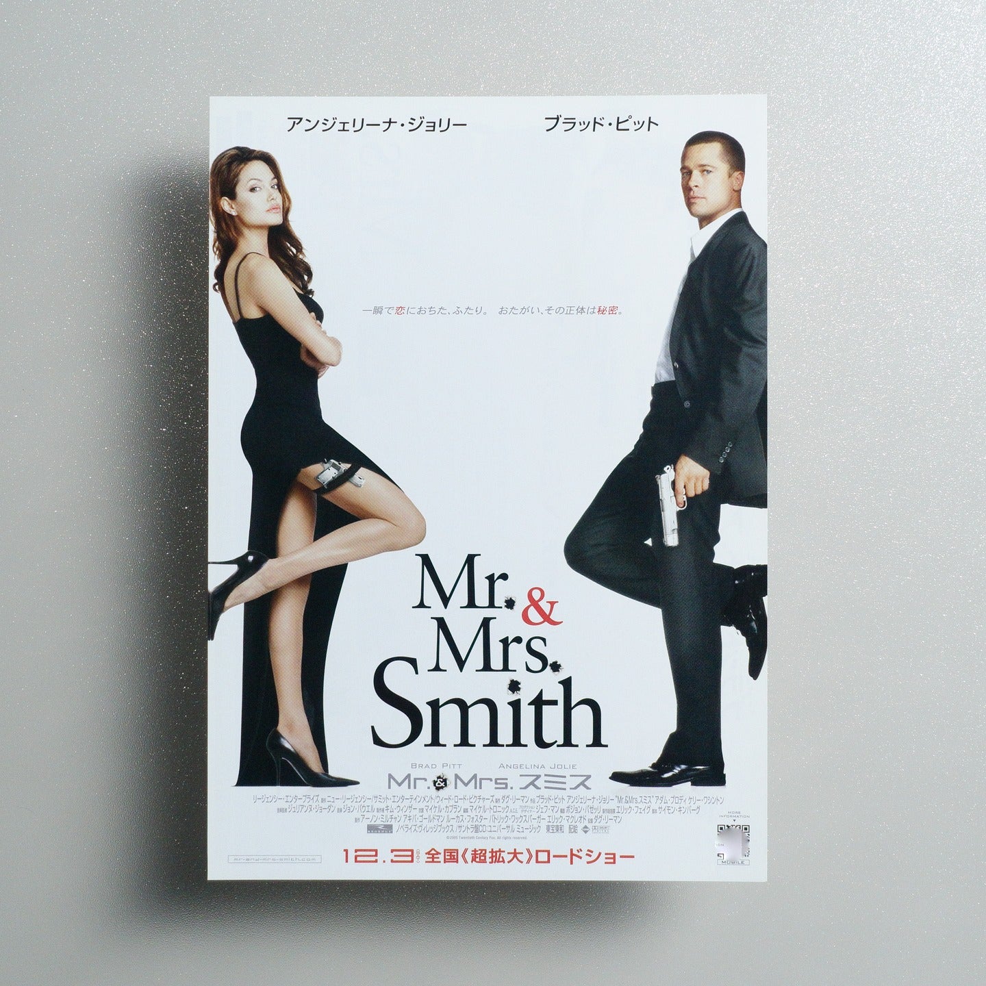 Mr; & Mrs; Smith 2005 Japanese B5 Movie Flyer - front