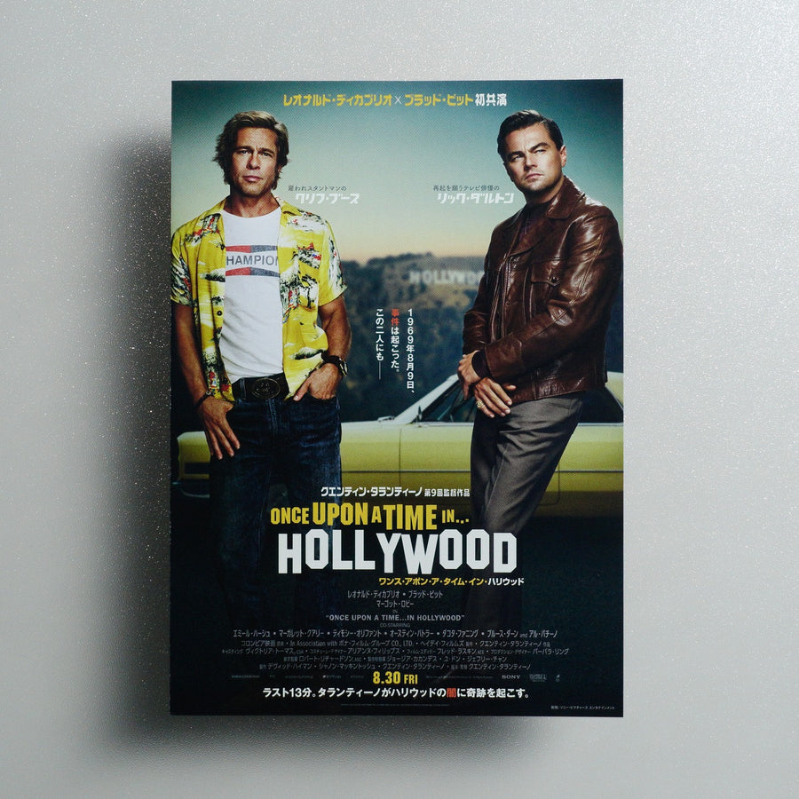 Once Upon a Time; in Hollywood 2019 Japanese B5 Folded Flyer - front