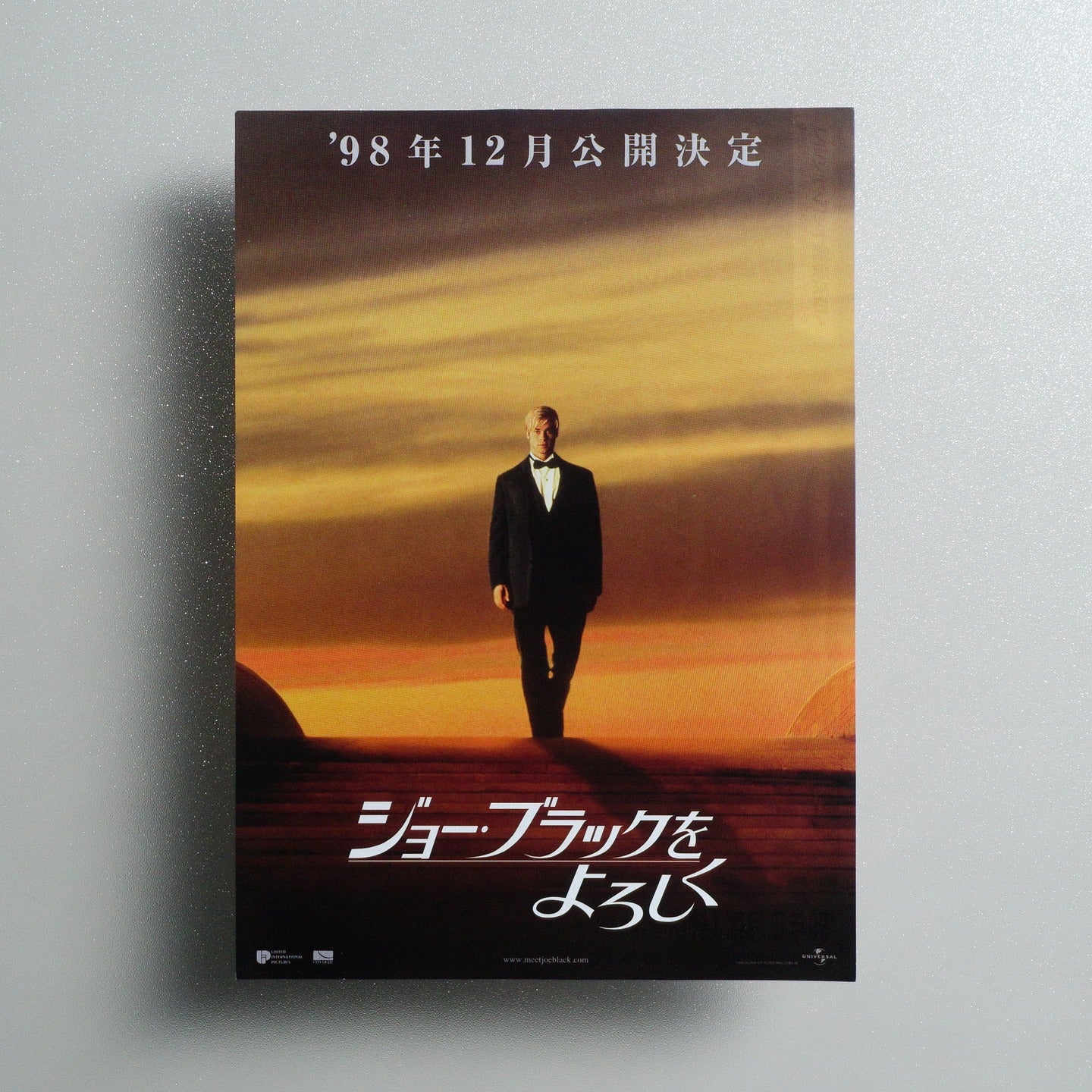 Meet Joe Black 1998 Japanese B5 Movie Flyer - Design A front