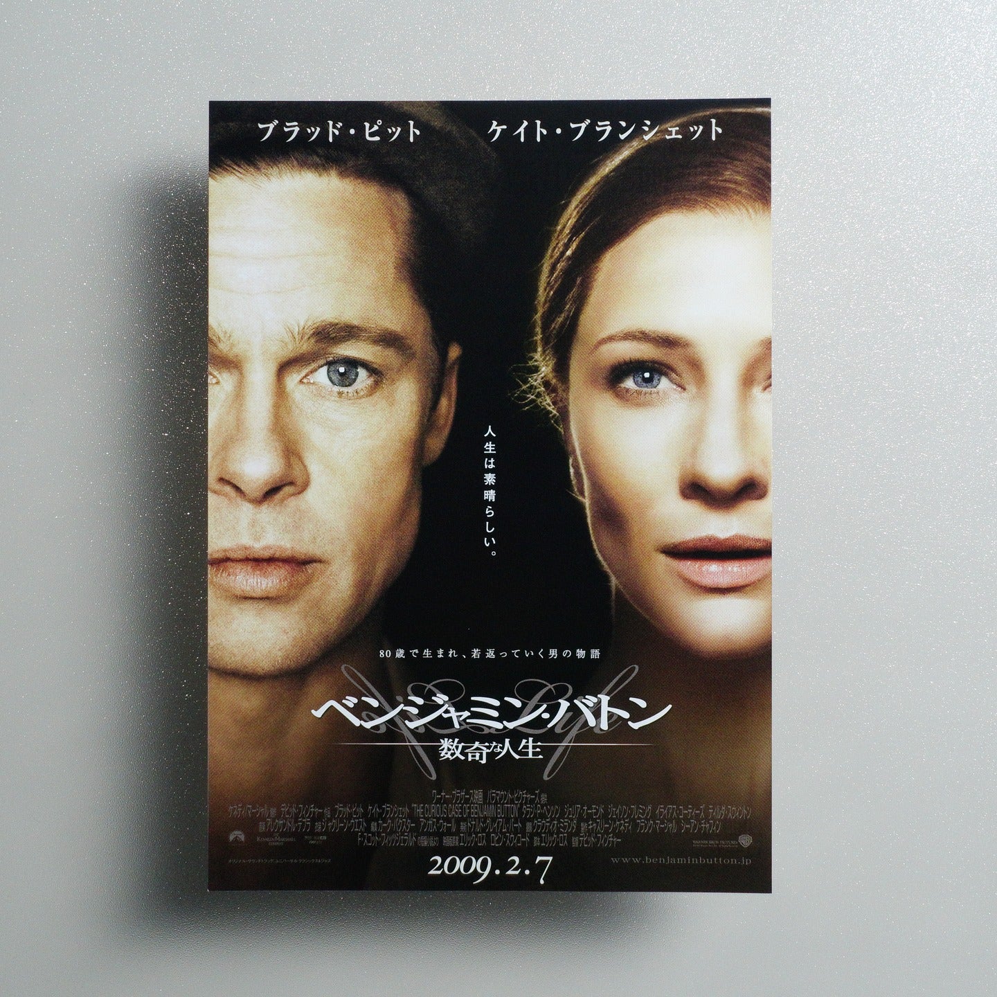 The Curious Case of Benjamin Button 2008 Japanese B5 Movie Flyer - front
