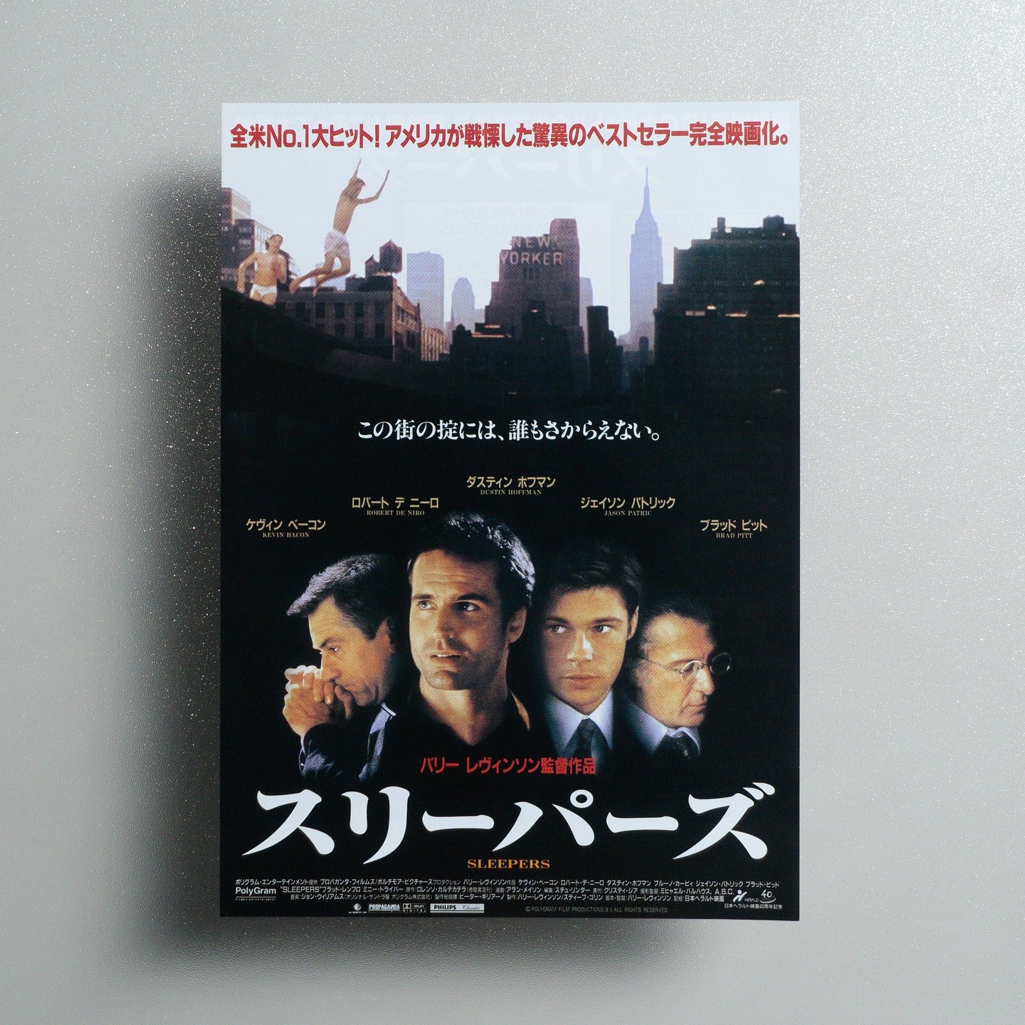 Sleepers 1997 Japanese B5 Movie Flyer - Design A front
