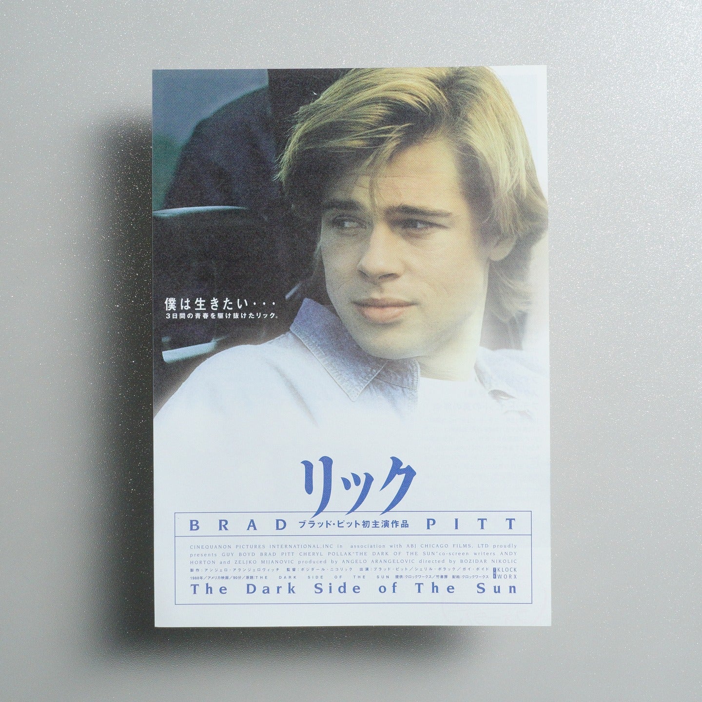The Dark Side of the Sun 1997 Japanese B5 Movie Flyer - front